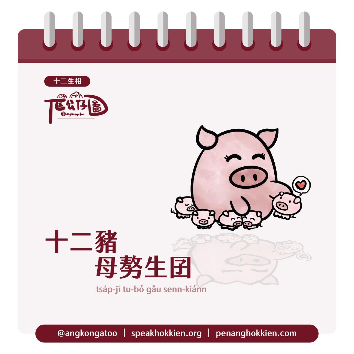 KIMSIR講故事｜kimsirstorytelling