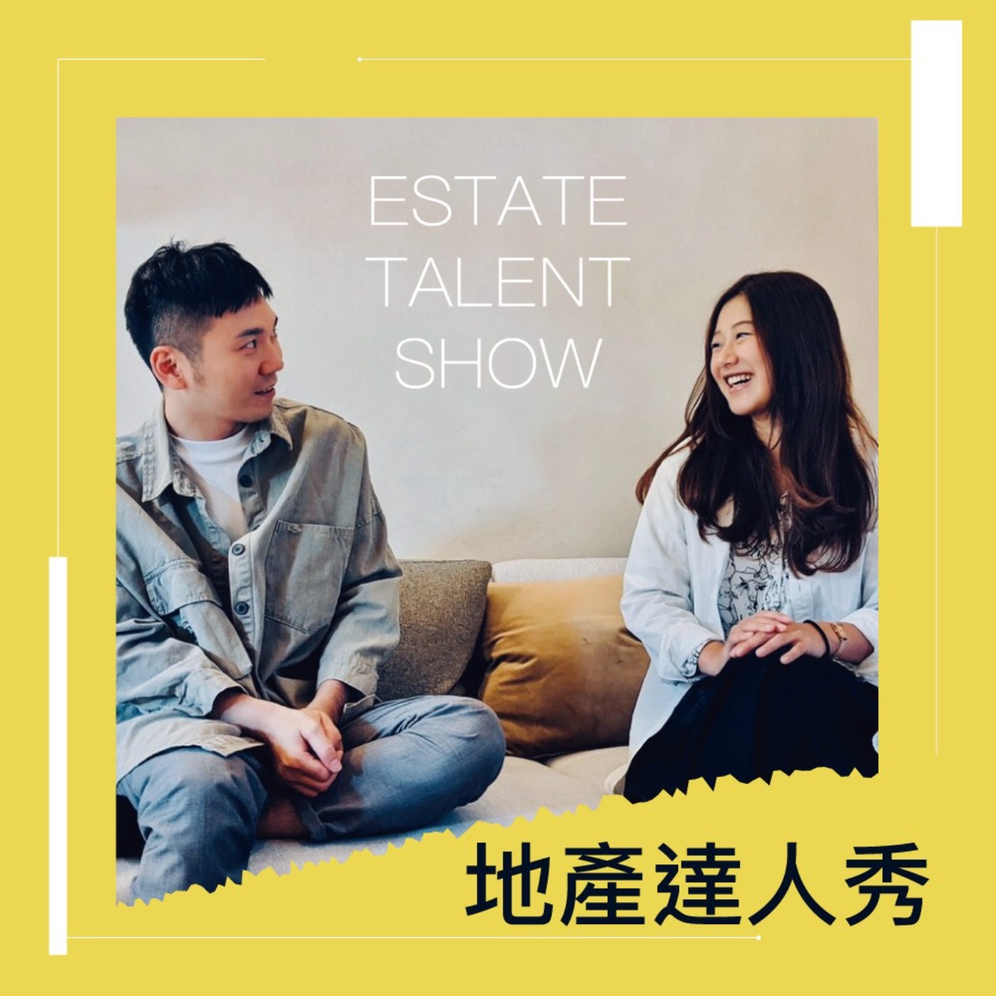 EP.37台中市區域分析【ft.秋露】-單元12『北屯』 episode artwork