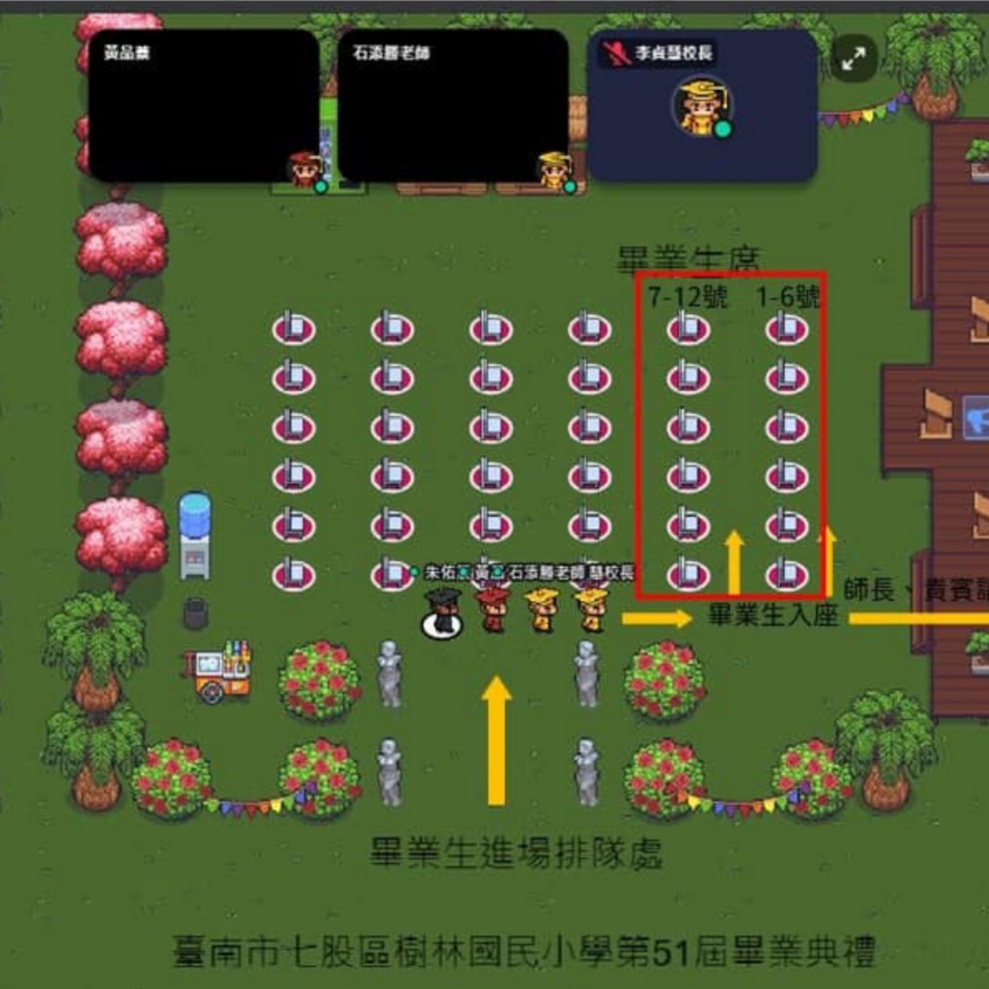 元氣人物｜疫情燃燒學生就地畢業，這所小學校舉辦線上畢業典禮，彌補孩子的遺憾，太暖心啦！