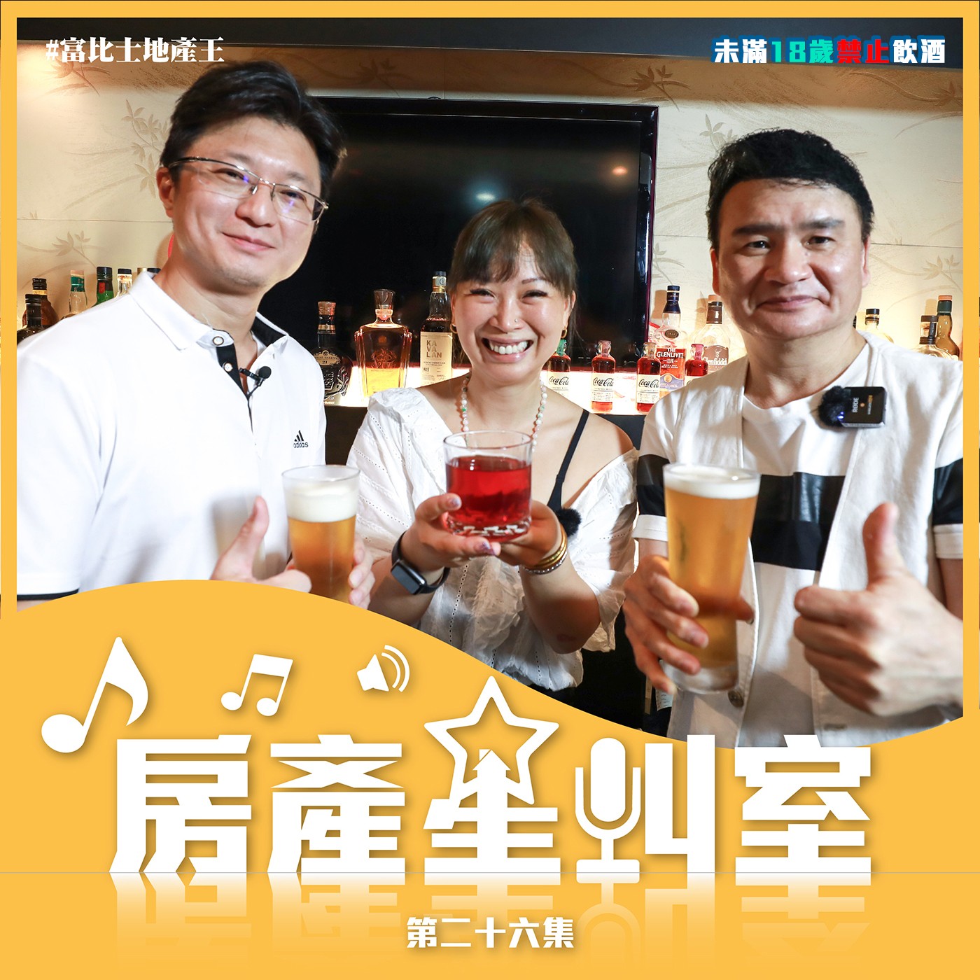 首次揭開「條通」情慾文化，獨家找媽媽桑獻「聲」