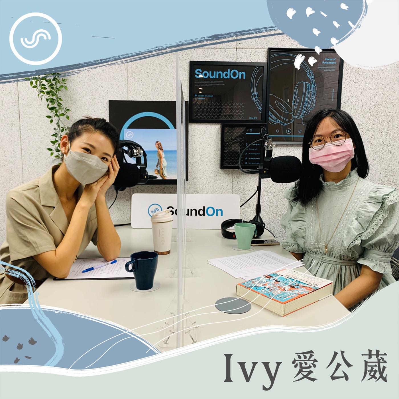 Ep53 鬼月特輯 鬼故事主角大多是女性 傳說為什麼引人注目 Ivy愛公葳 Podcast Podtail