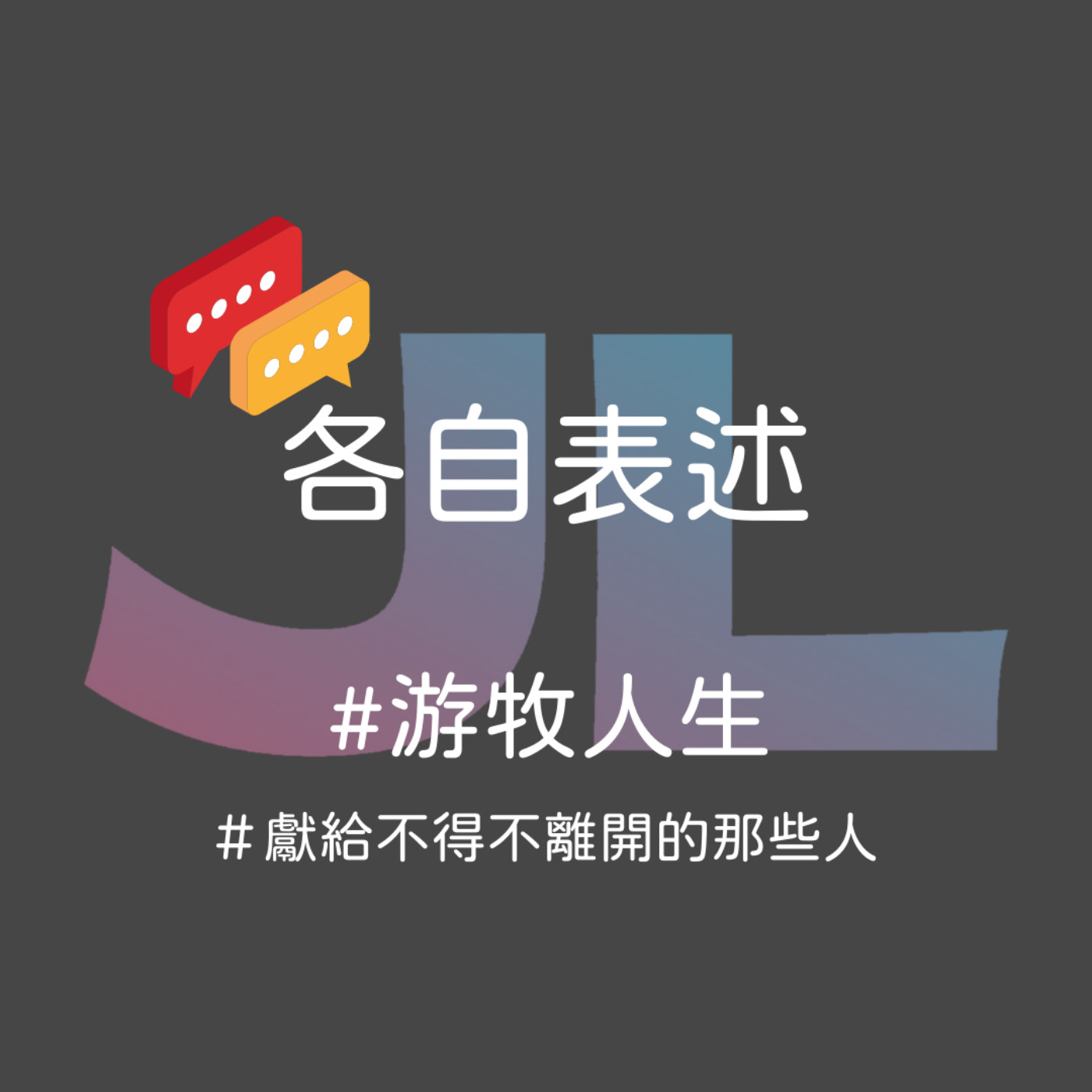 玖零出張所