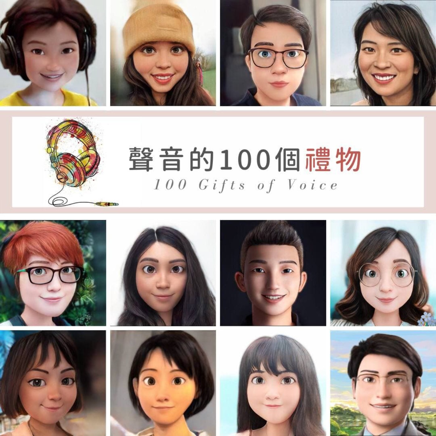 EP.29  卑微的愛不是愛!  離開錯的人，擁抱全新的妳!!!  by 珊綺 episode artwork