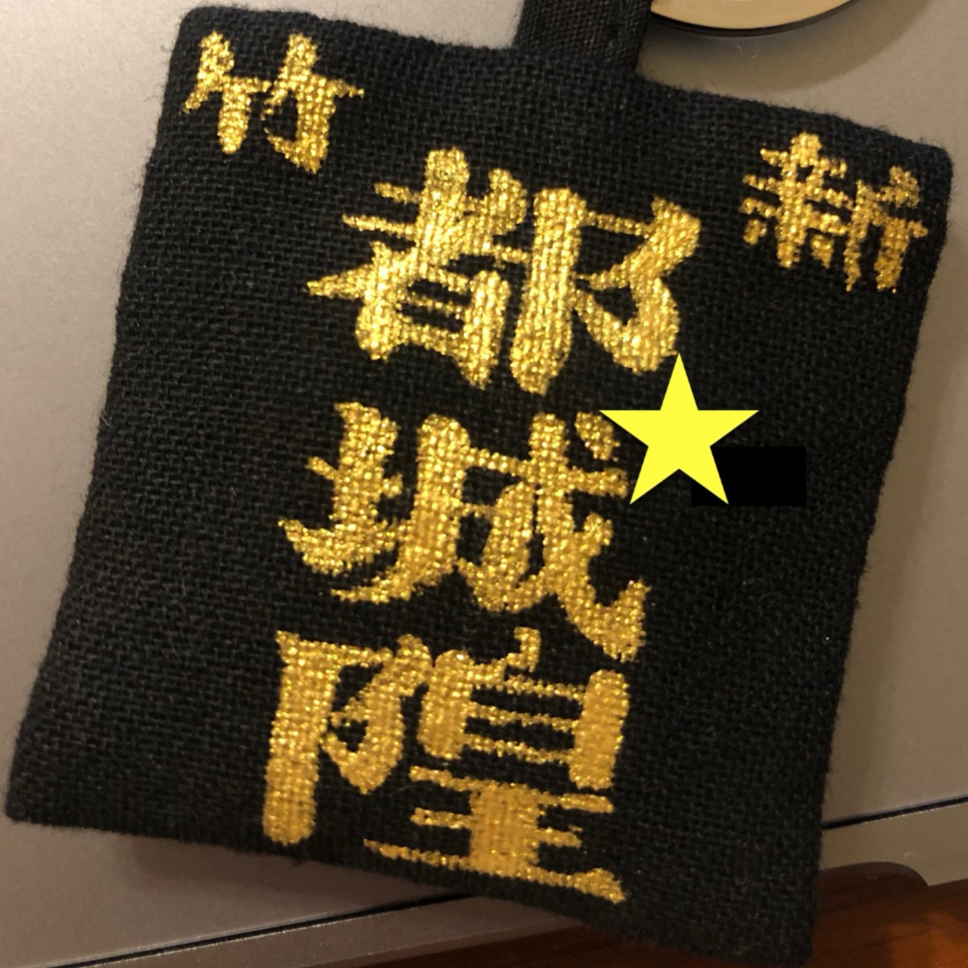 20歲ㄌ發現道士原來是火影忍者?我的守護星是北斗陰精巨門星君,來自麻瓜的提問時間!ft.青年道士 - Ep.4