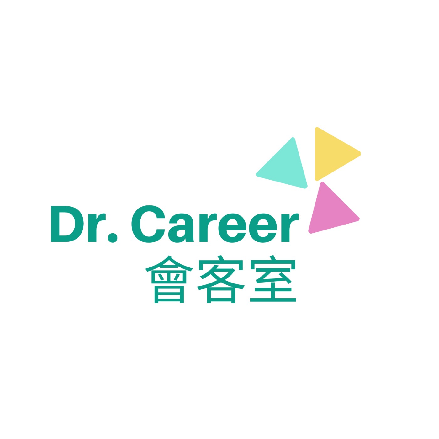 Dr. Career會客室 | 當生意被疫情封鎖了 episode artwork
