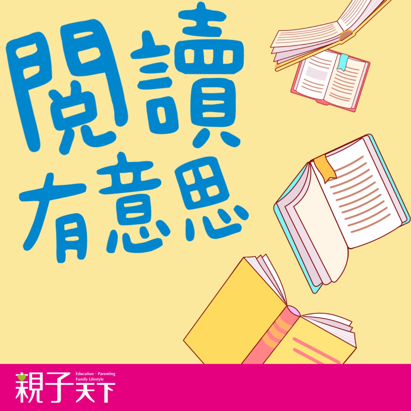 暑假過一半卻什麼都沒做好 周慕姿帶你療心 不再 過度努力 Ep 13 總編輯會客室 親子天下podcast Podcast Podtail