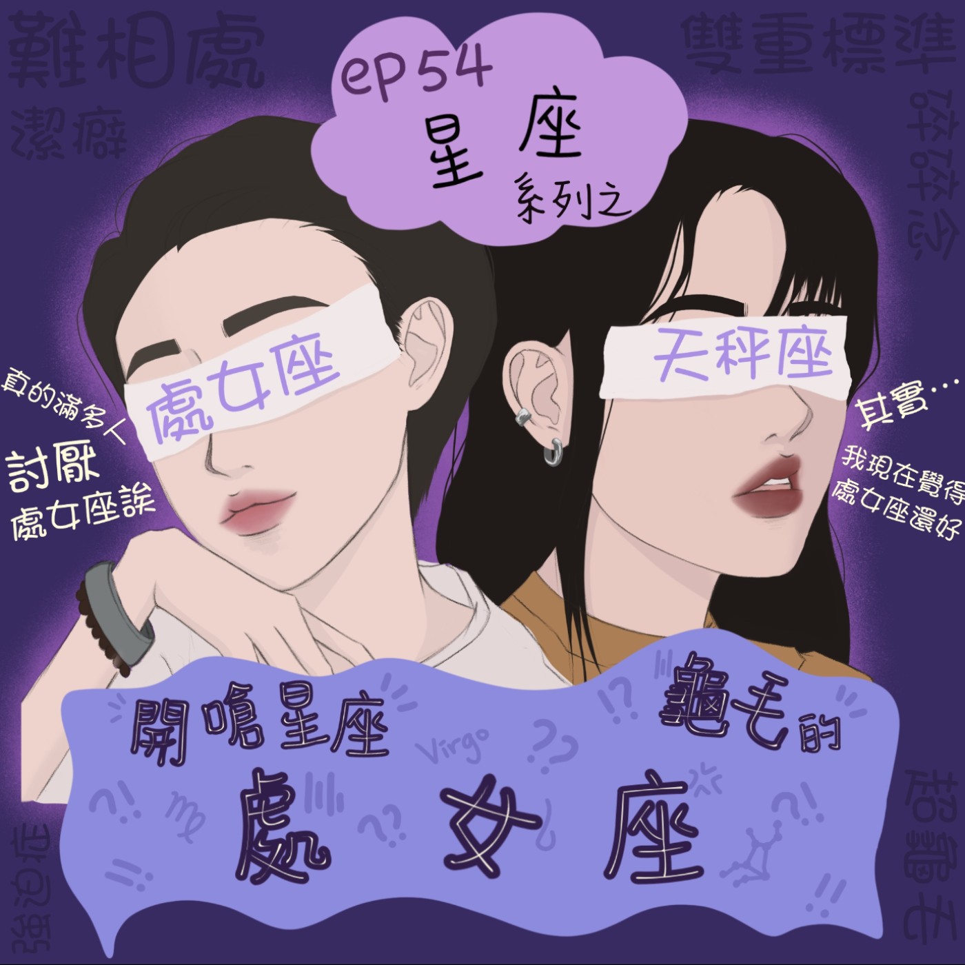 憤世小姐的厭世生活
