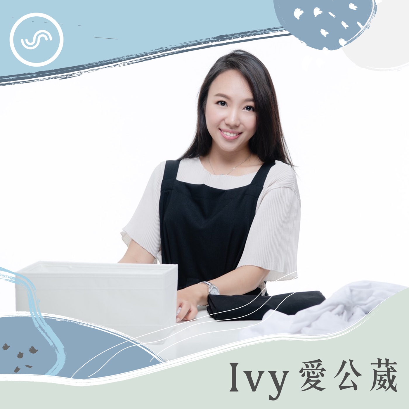 Ivy愛公葳