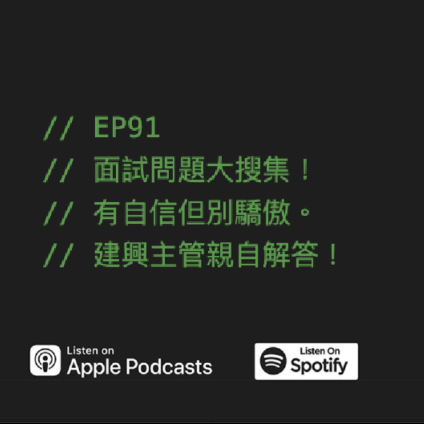 Podcast Cover