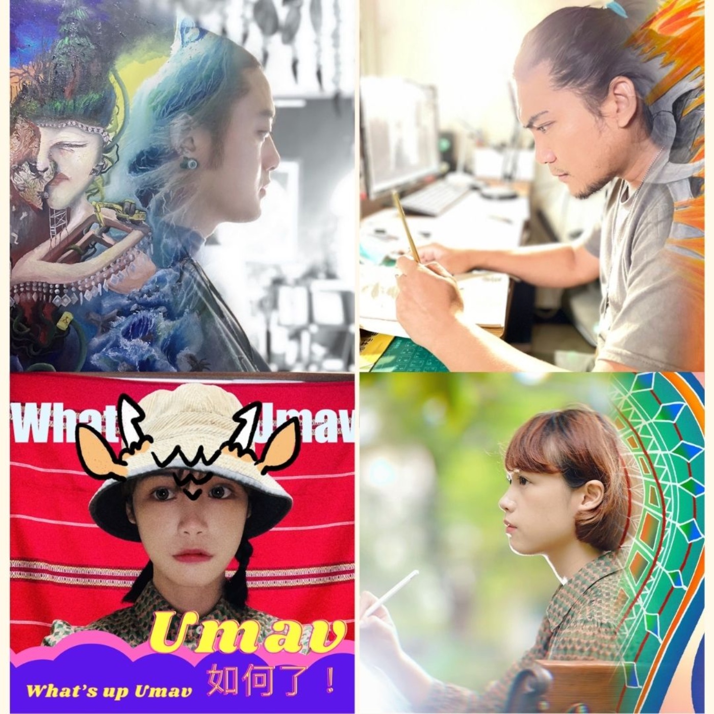 Umav如何了！What’s up Umav｜原住民族議題Podcast