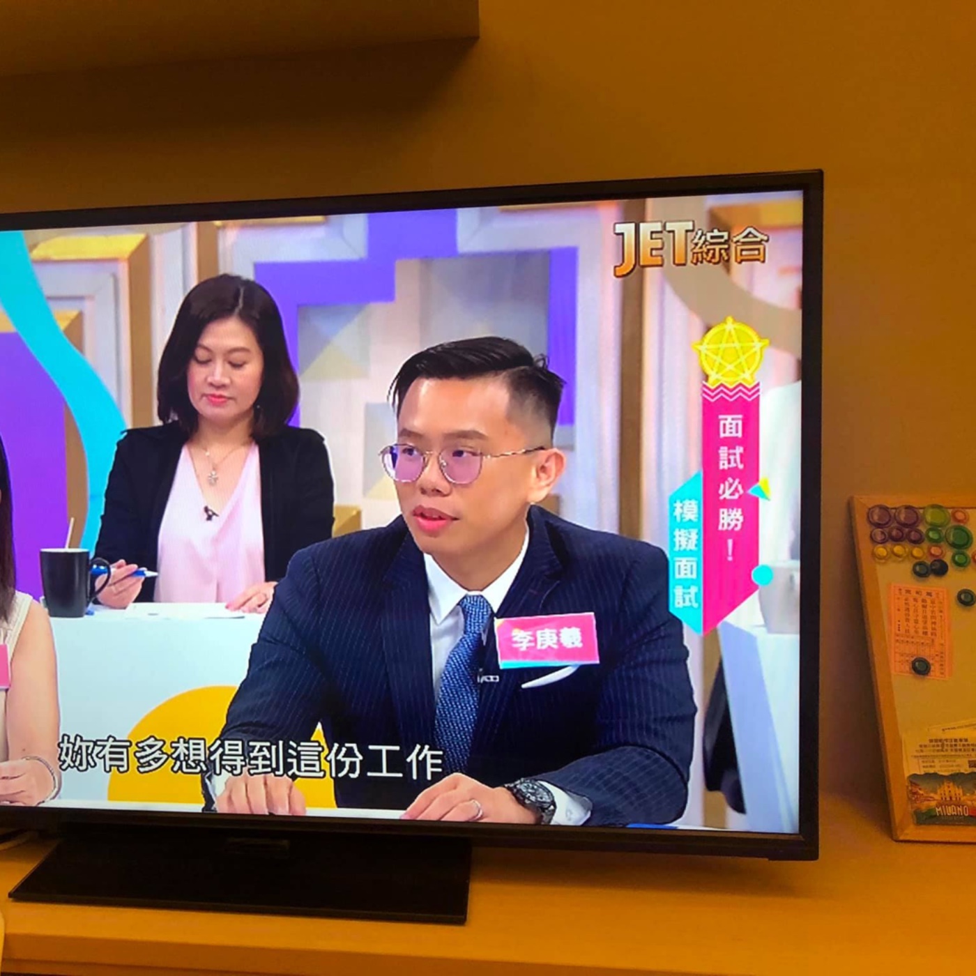 創業、就業的差別與辨認-生涯諮詢ＬＩＶＥ紀錄