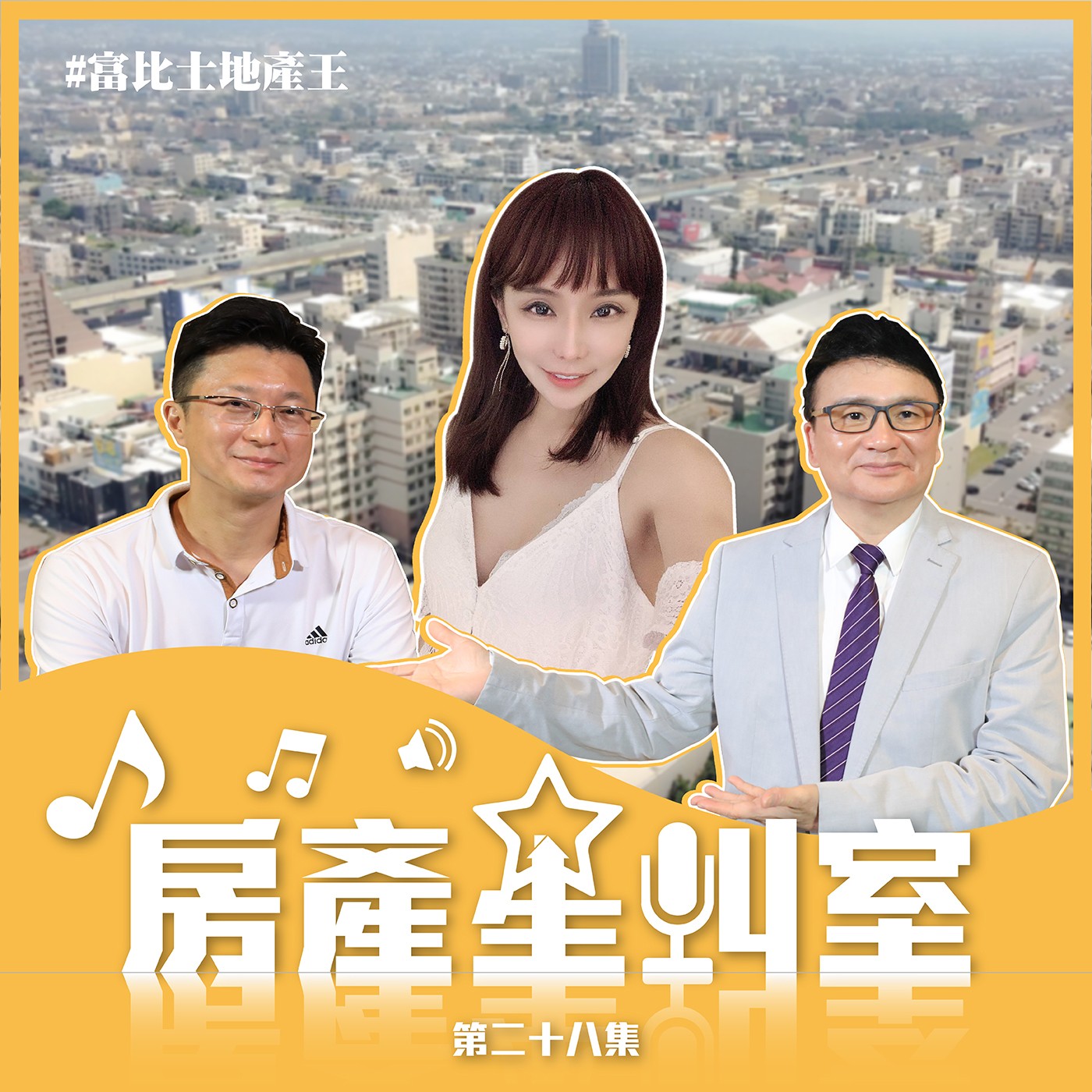 『錢』是我最好的隊友！單親媽媽的瀟灑人生