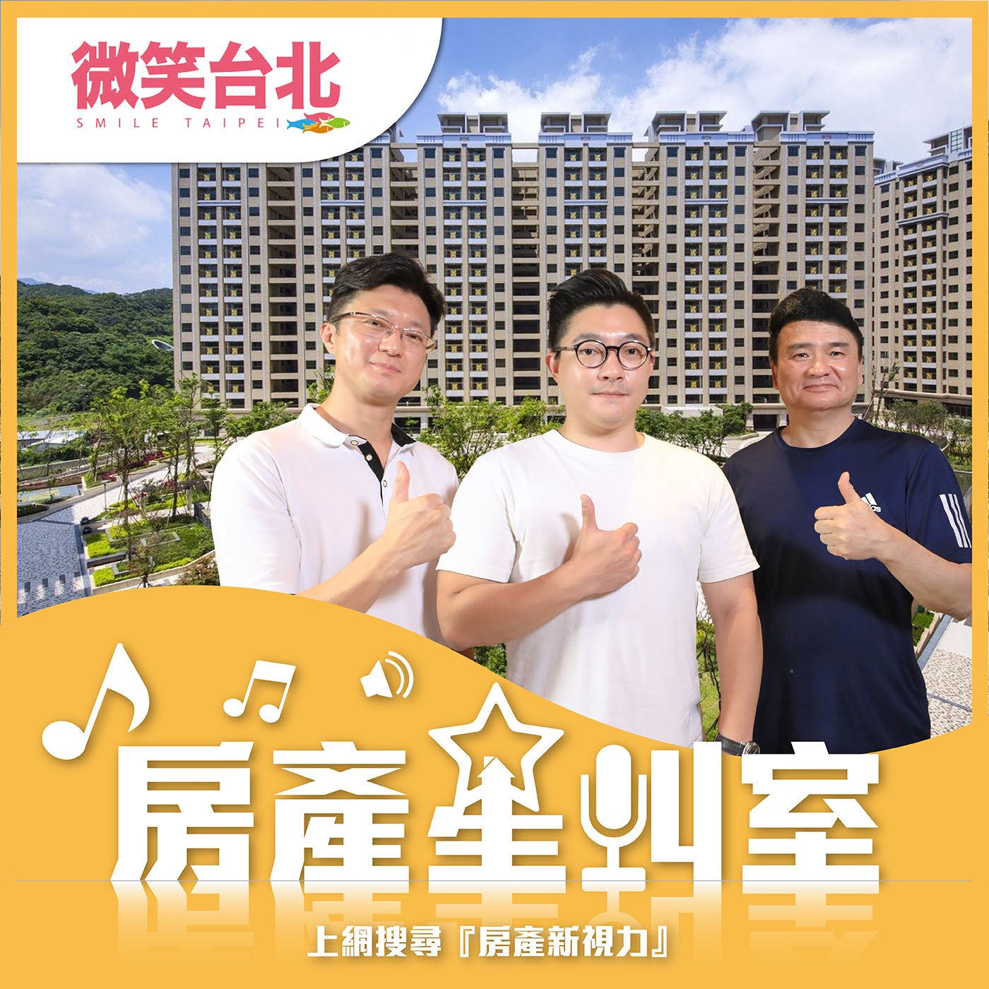 超強！39項全齡化公設，孫子到阿嬤全都可以用