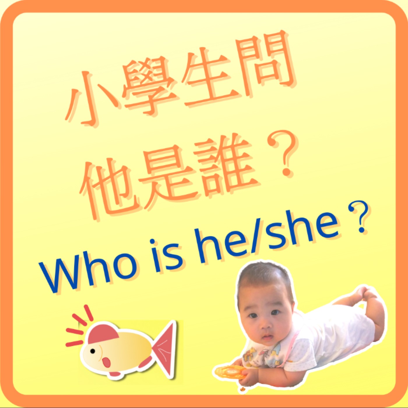 <8>神秘埃及艷后(上)愛恨情仇可能只有恨跟仇吧