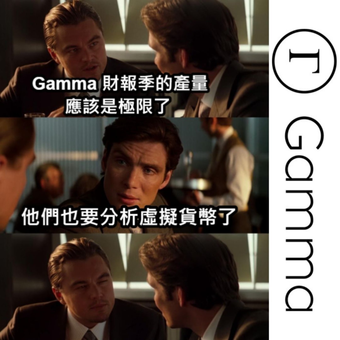 #菜雞變司機 EP1: 加密貨幣適合放入投資組合中嗎？