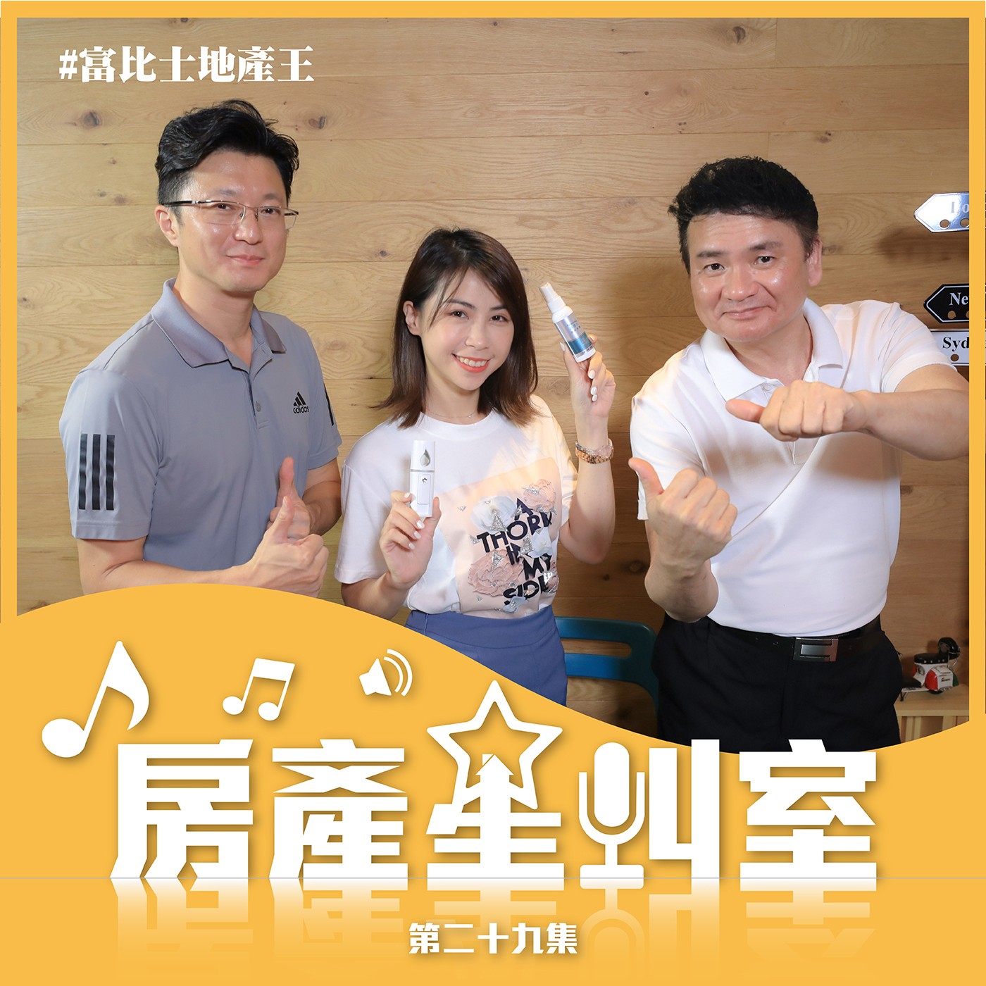 漂亮網紅來爆料：我一個禮拜只洗一次頭！