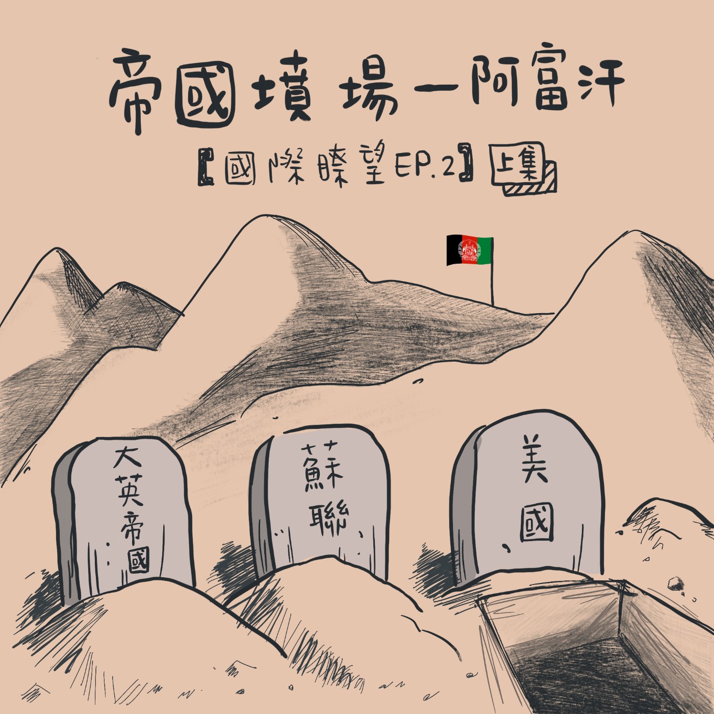 發現明道 Discover Mingdao