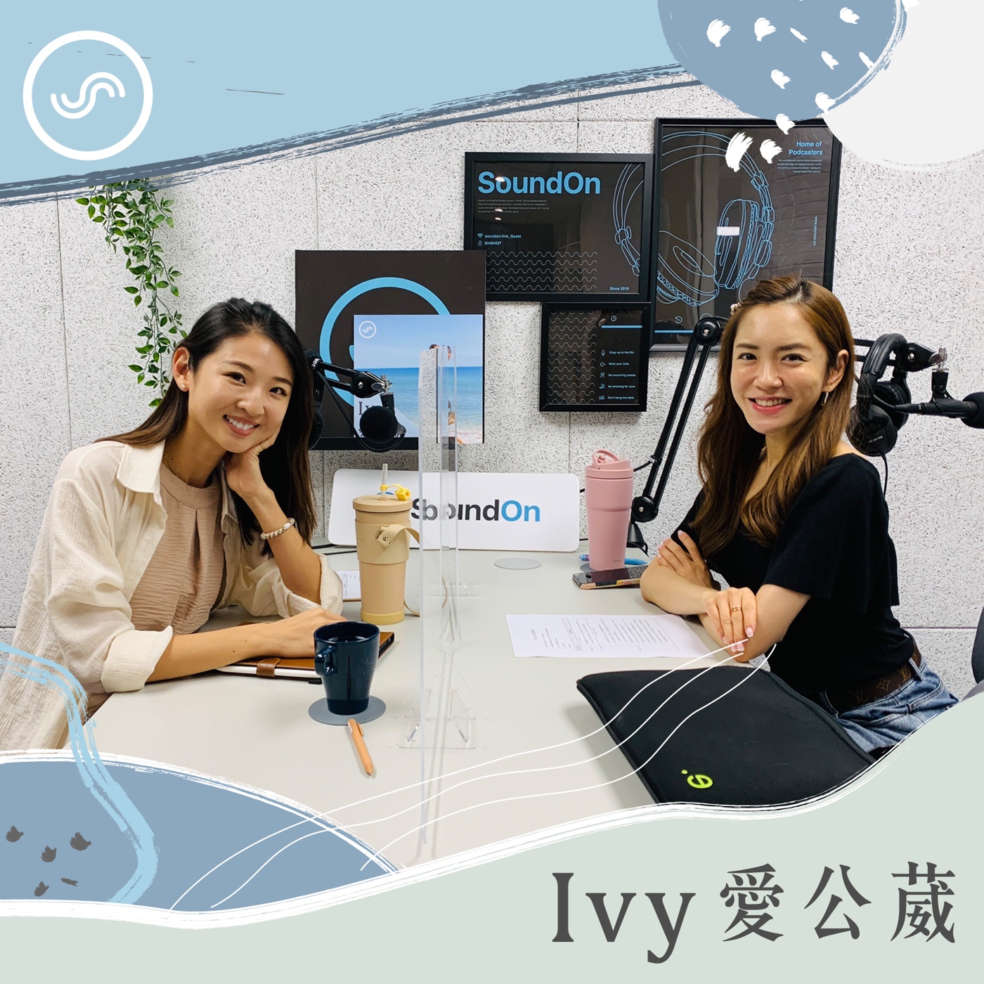 Ivy愛公葳