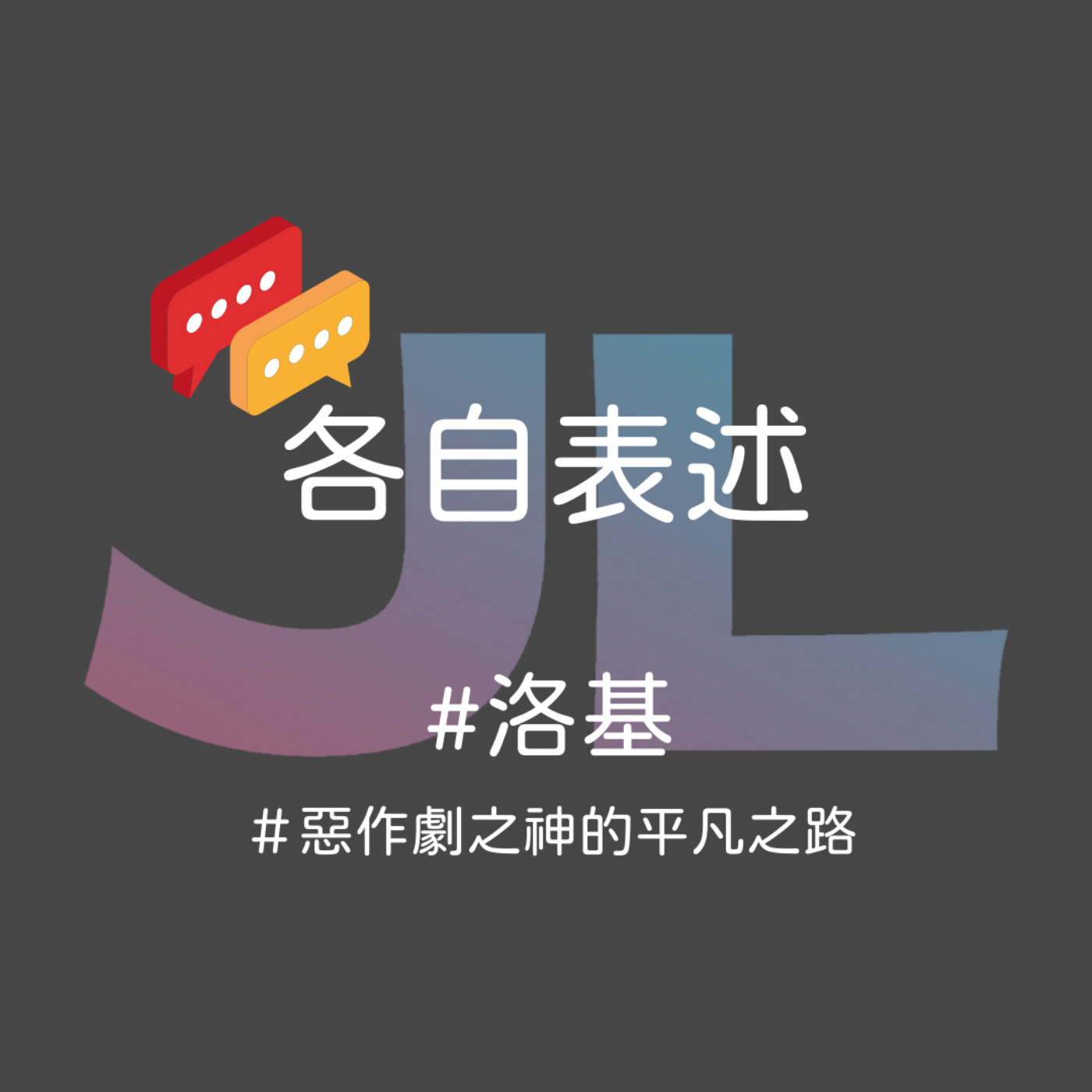 玖零出張所