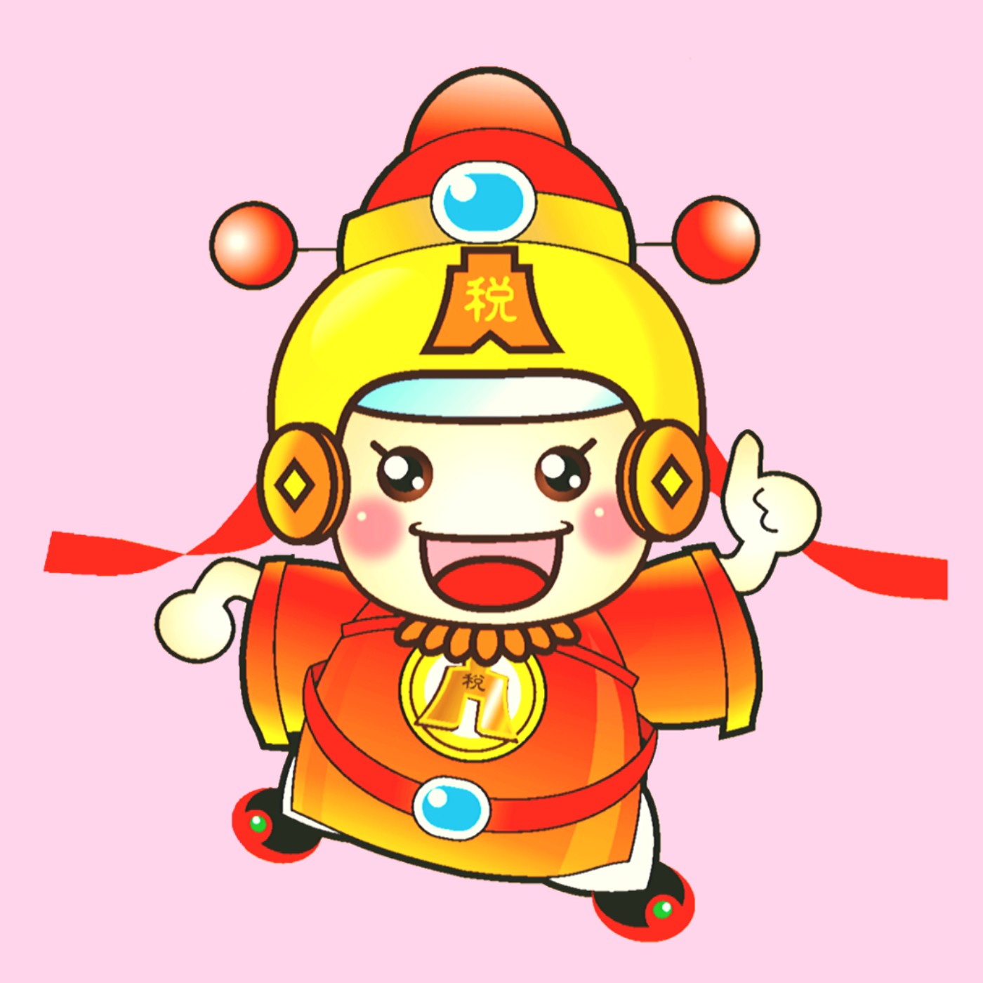 彰稅168