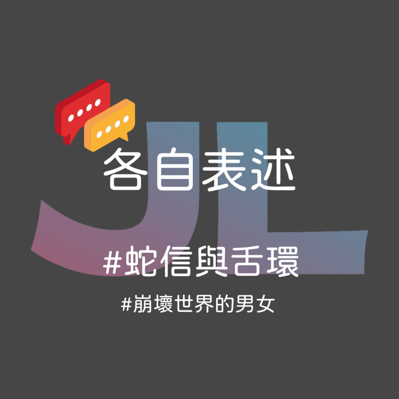 玖零出張所