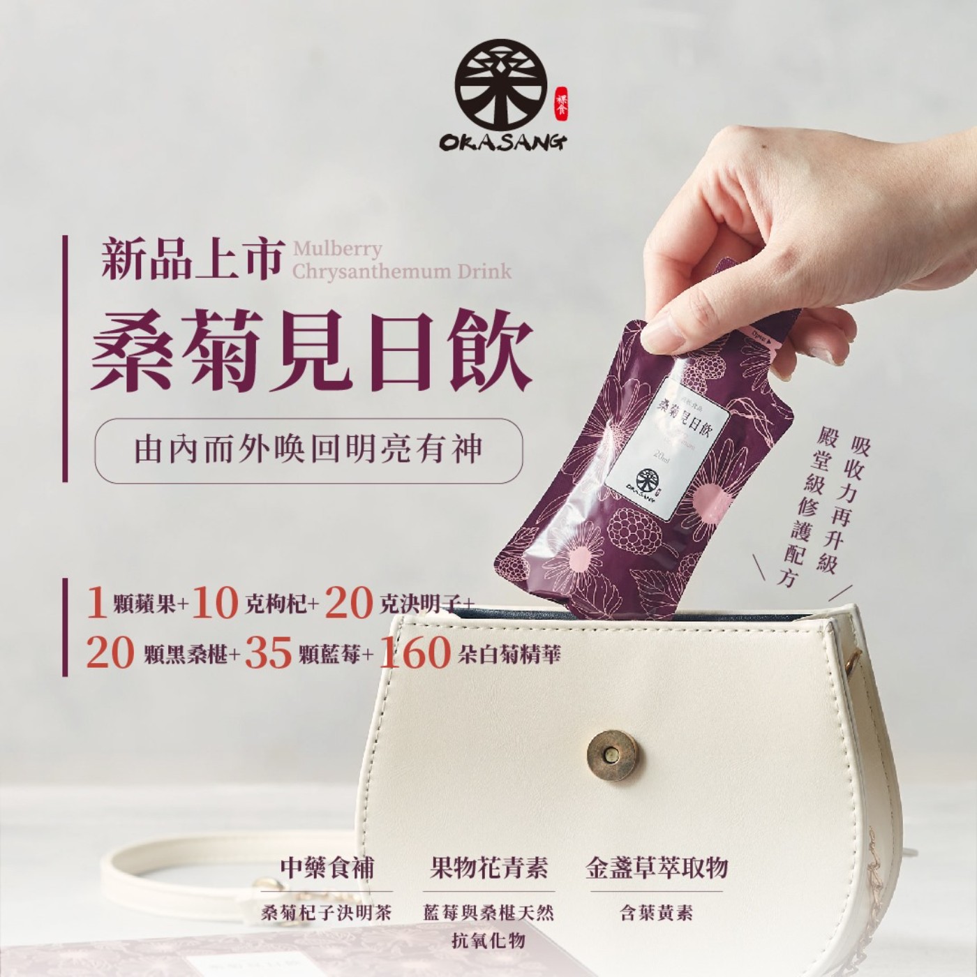 21 O卡桑黑白木耳露養生飲專賣店 新產品介紹 黃立丞專訪 Fb新鮮事 廣播節目 Podcast Podtail 21 O卡桑黑白木耳露養生飲專賣店 新產品介紹 黃立丞專訪 Fb新鮮事 廣播節目 Podcast Podtail