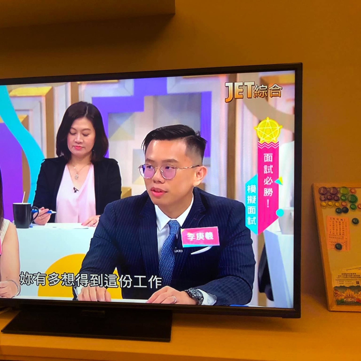 深夜職涯問答119-菜鳥房仲起手式