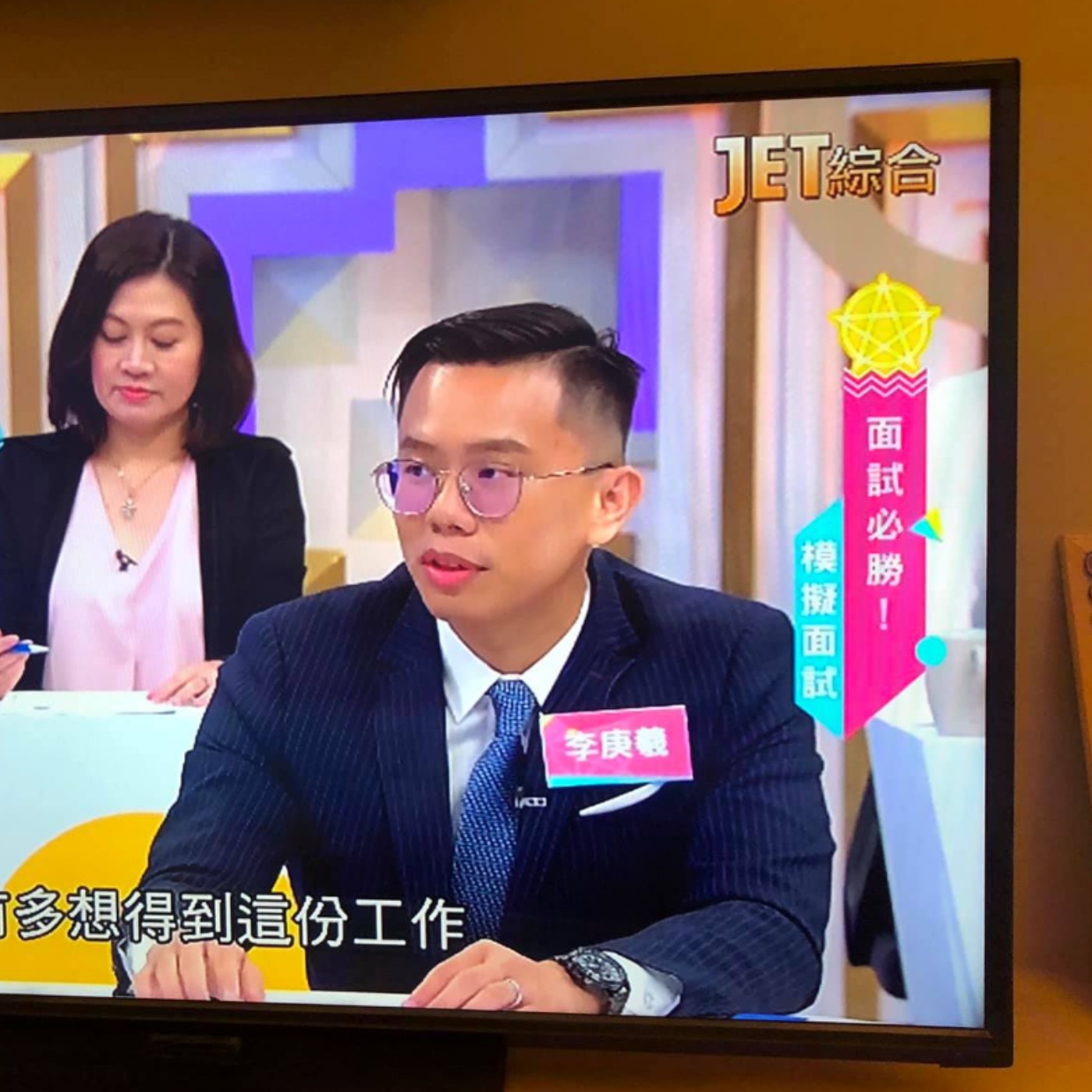 深夜愛情諮詢系列-這樣算分手嗎？