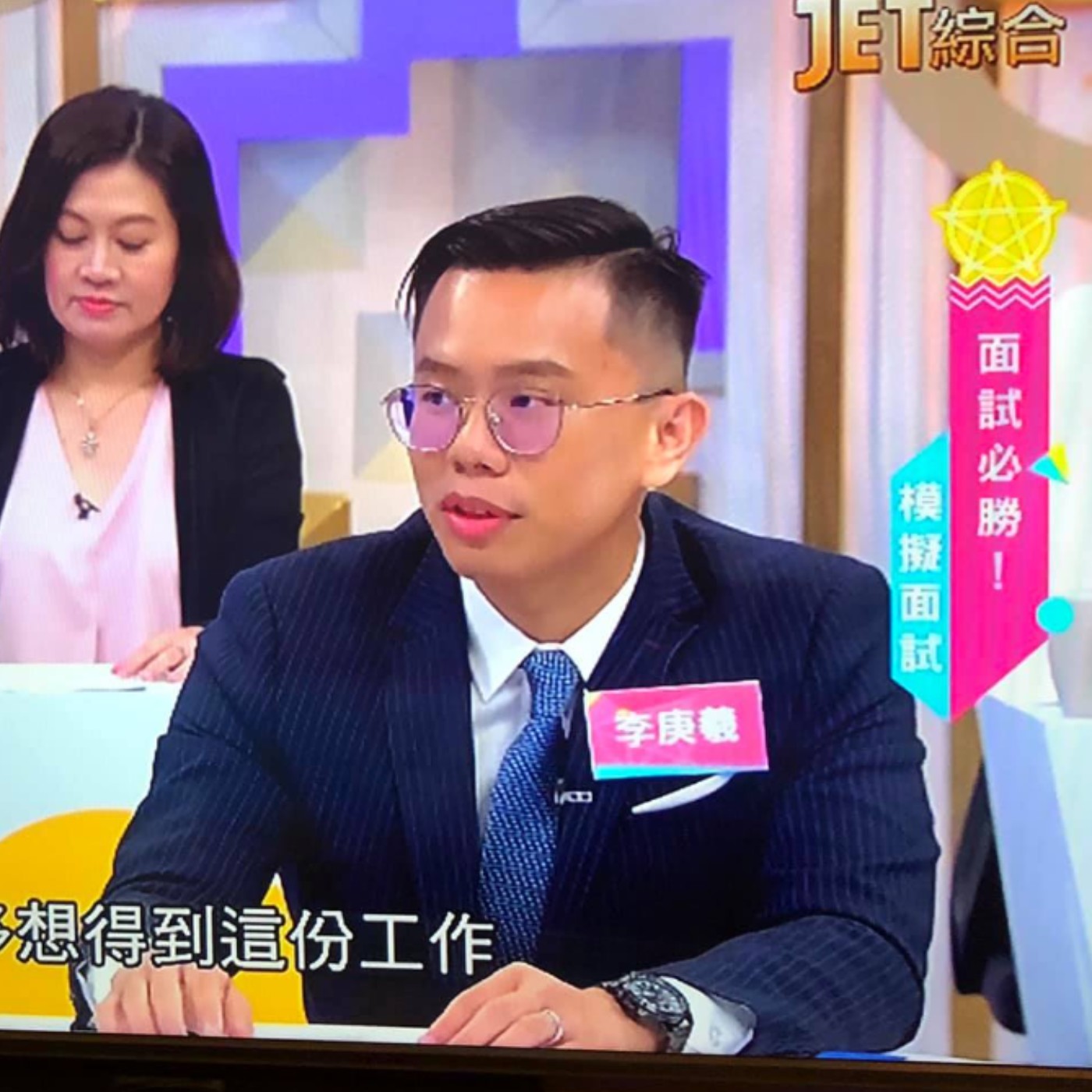 升學諮詢紀實-小中的備審資料