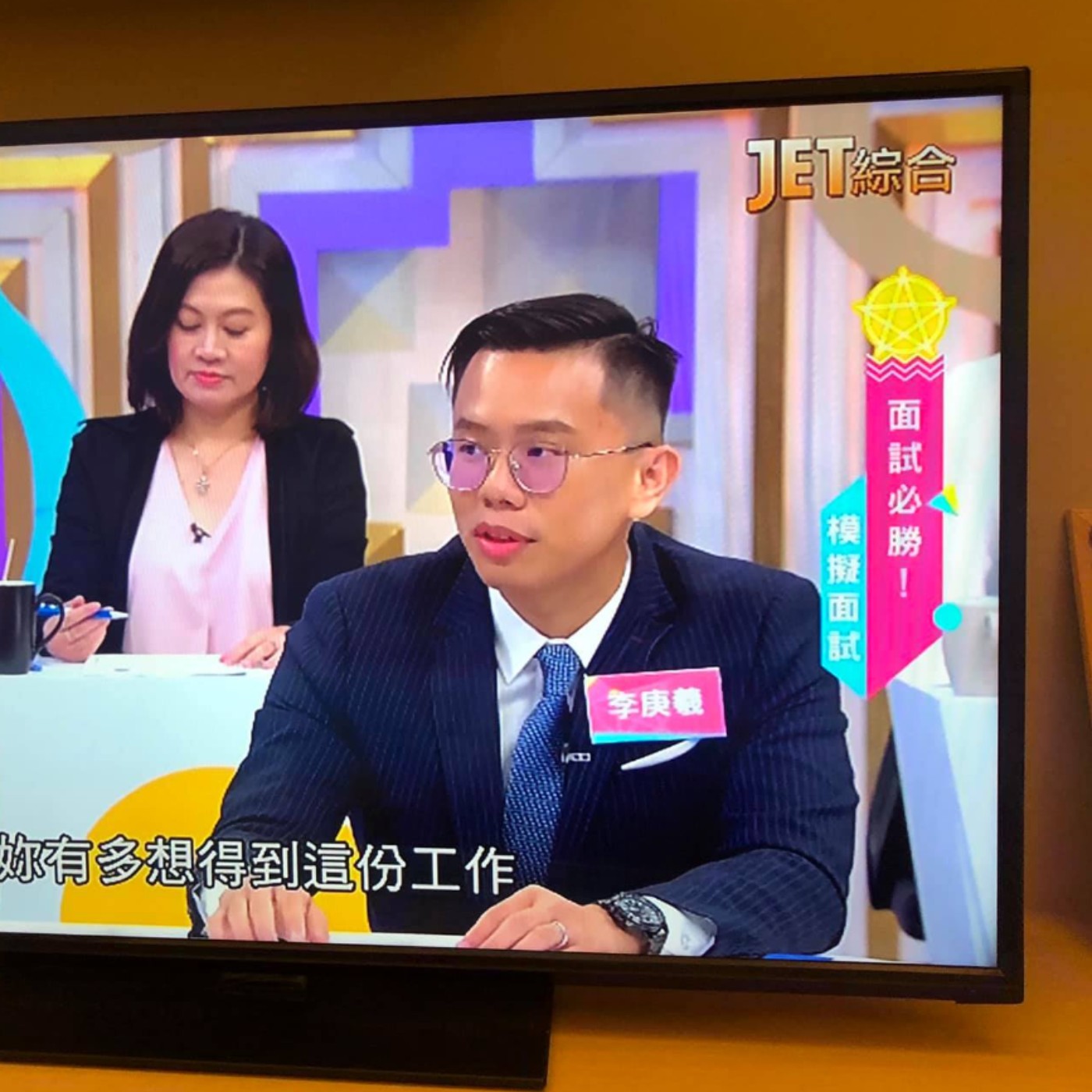 深夜職涯諮詢911系列-想創業的大三生