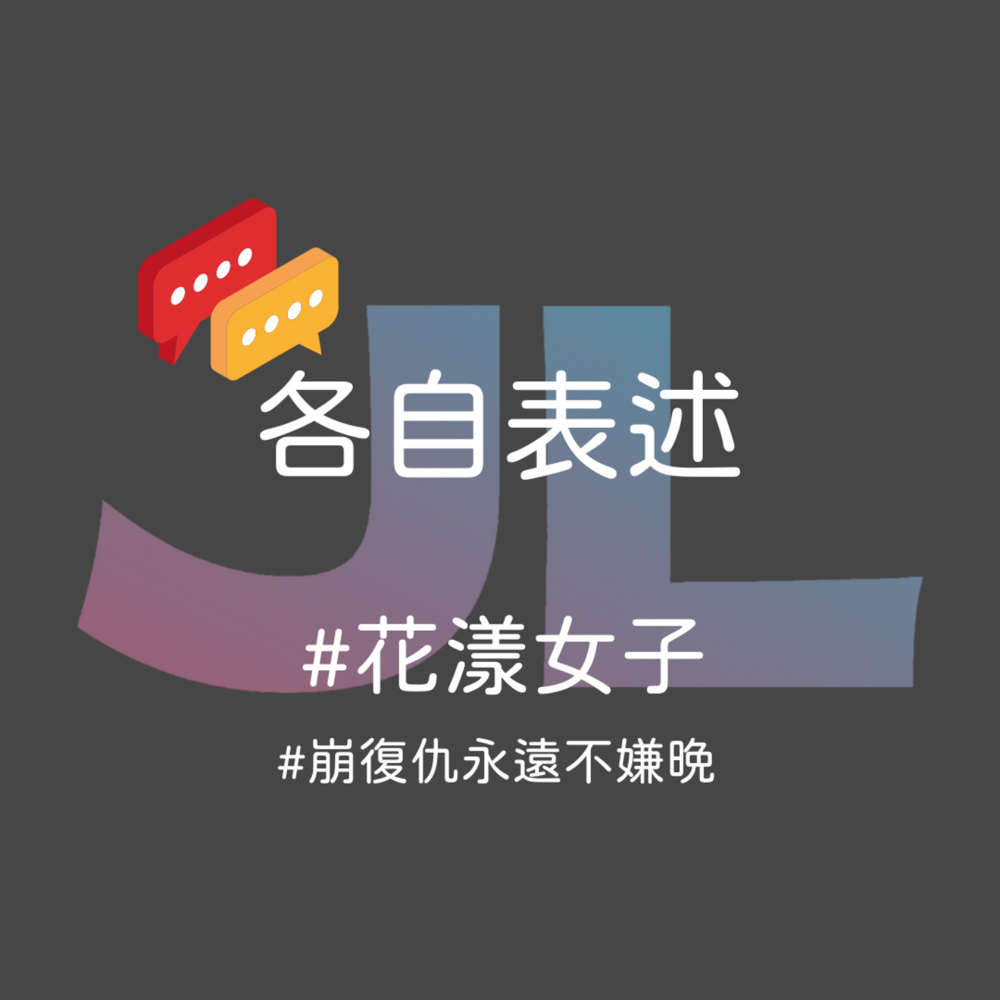 玖零出張所