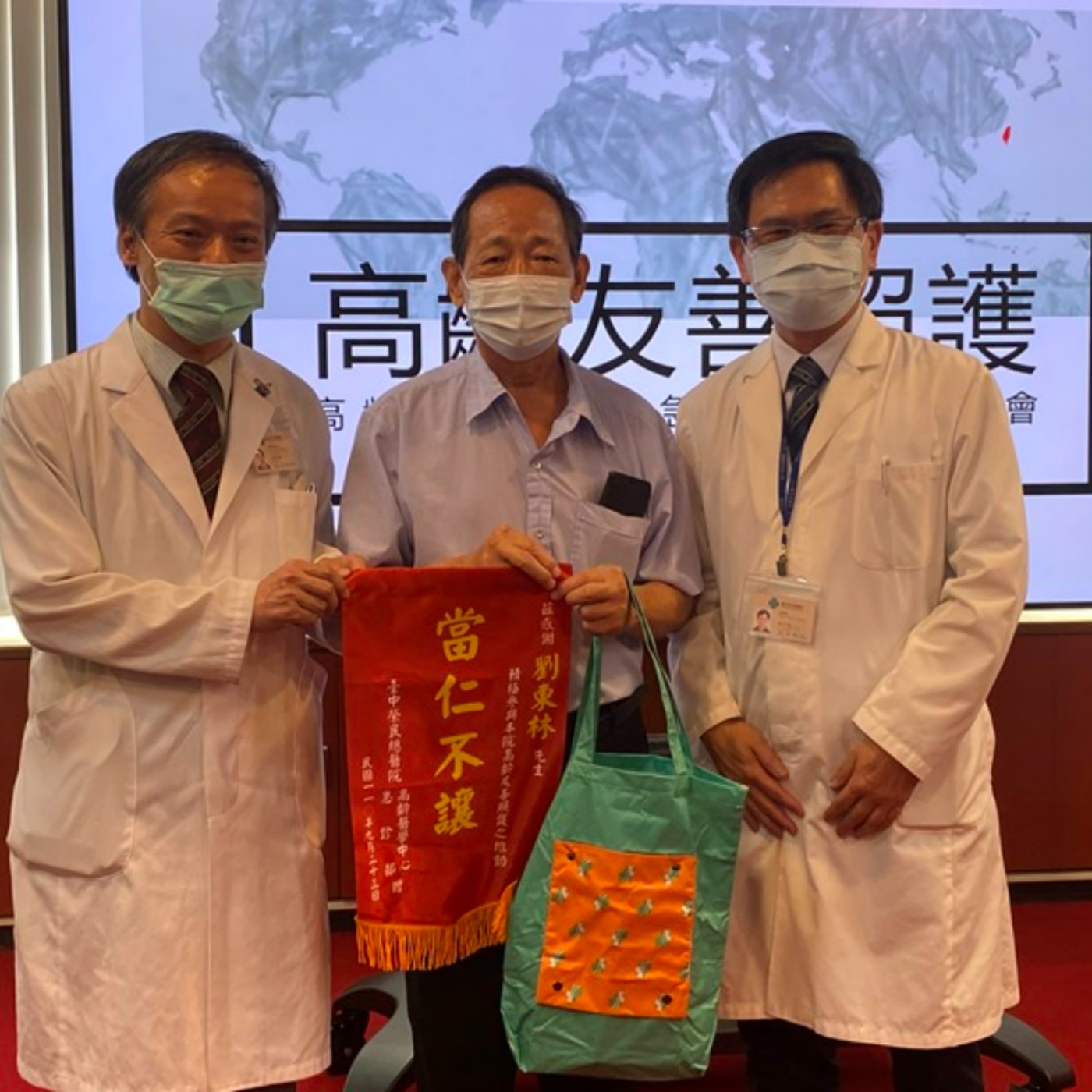 EP45 <時事> 台中榮總整合內院跨領域醫療團隊推出APP遠距照護平台 episode artwork