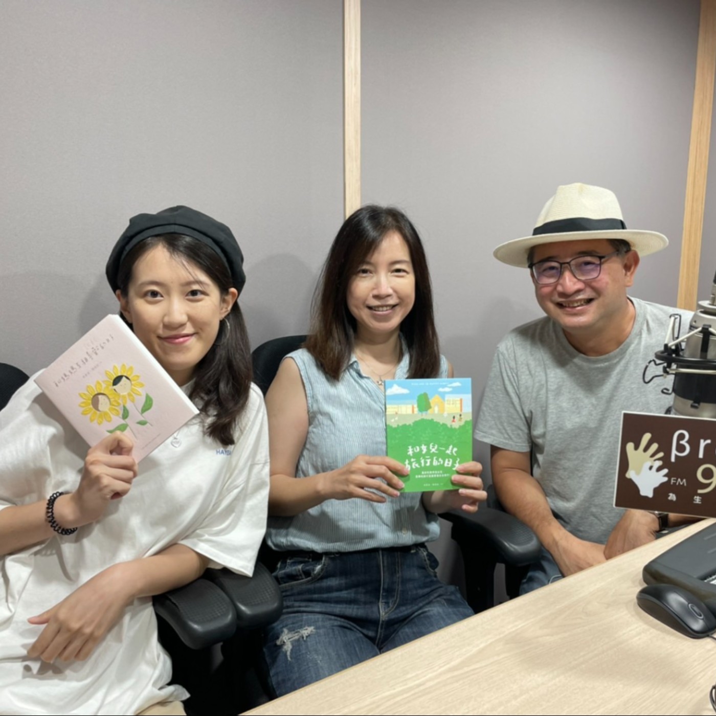 EP46 | 和女兒一起旅行的日子 episode artwork