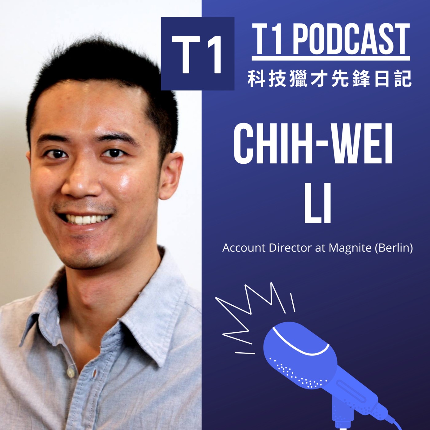 Season 1 (EP1) | 從台灣理工科系到德國Ad Tech 客戶總監之路 - Chih-Wei Li, Account Director at Magnite (Berlin)