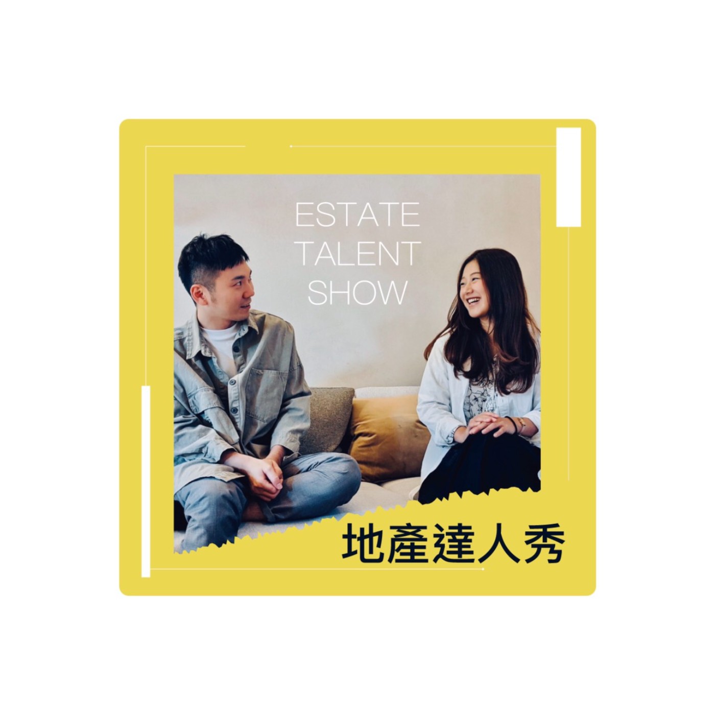 EP.52台中市區域分析【太平區】 episode artwork