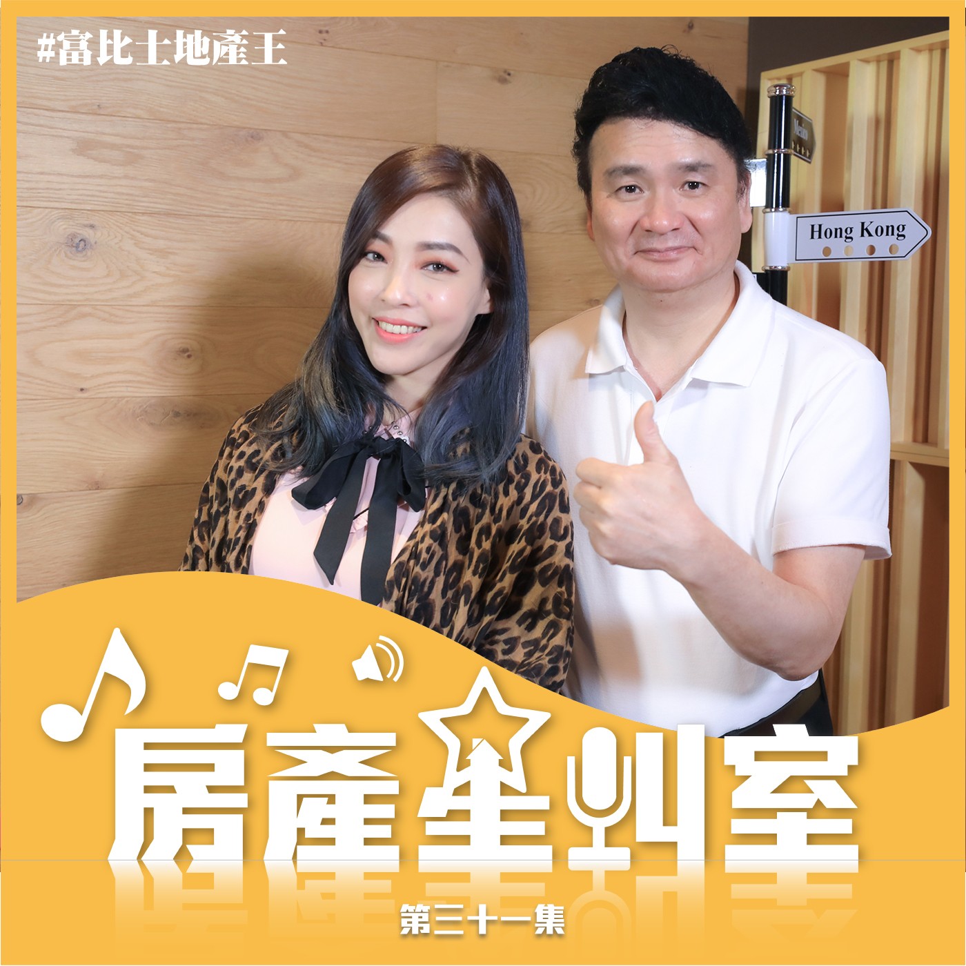 未來台灣有三人，都具總統格局 千年馬雅印記，揭露謎底。