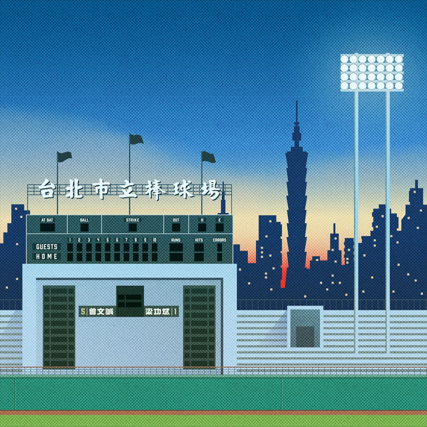 [S2E4] 呂明賜：「像坐在湖中的竹筏一樣平靜」 episode artwork