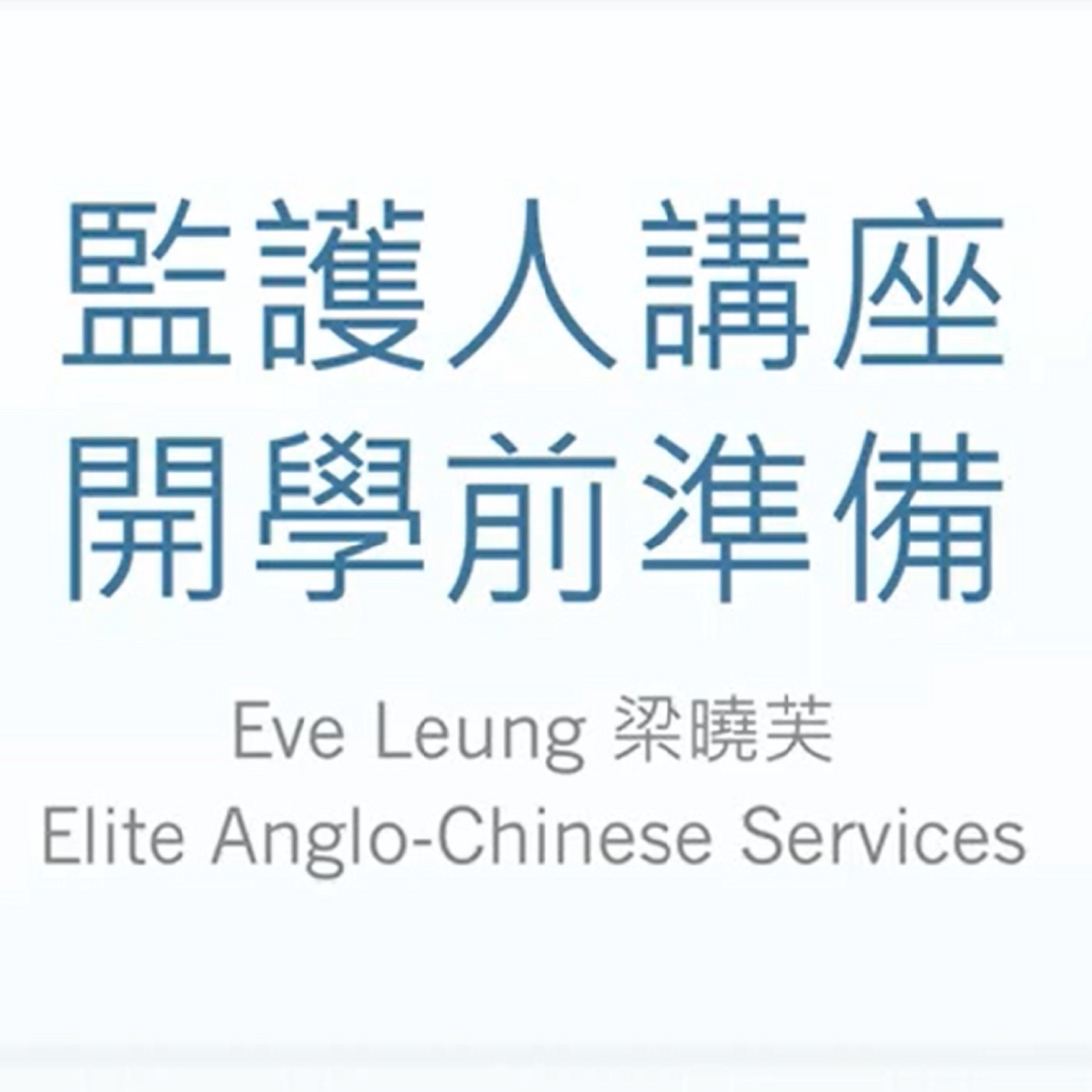 英國讀書資訊