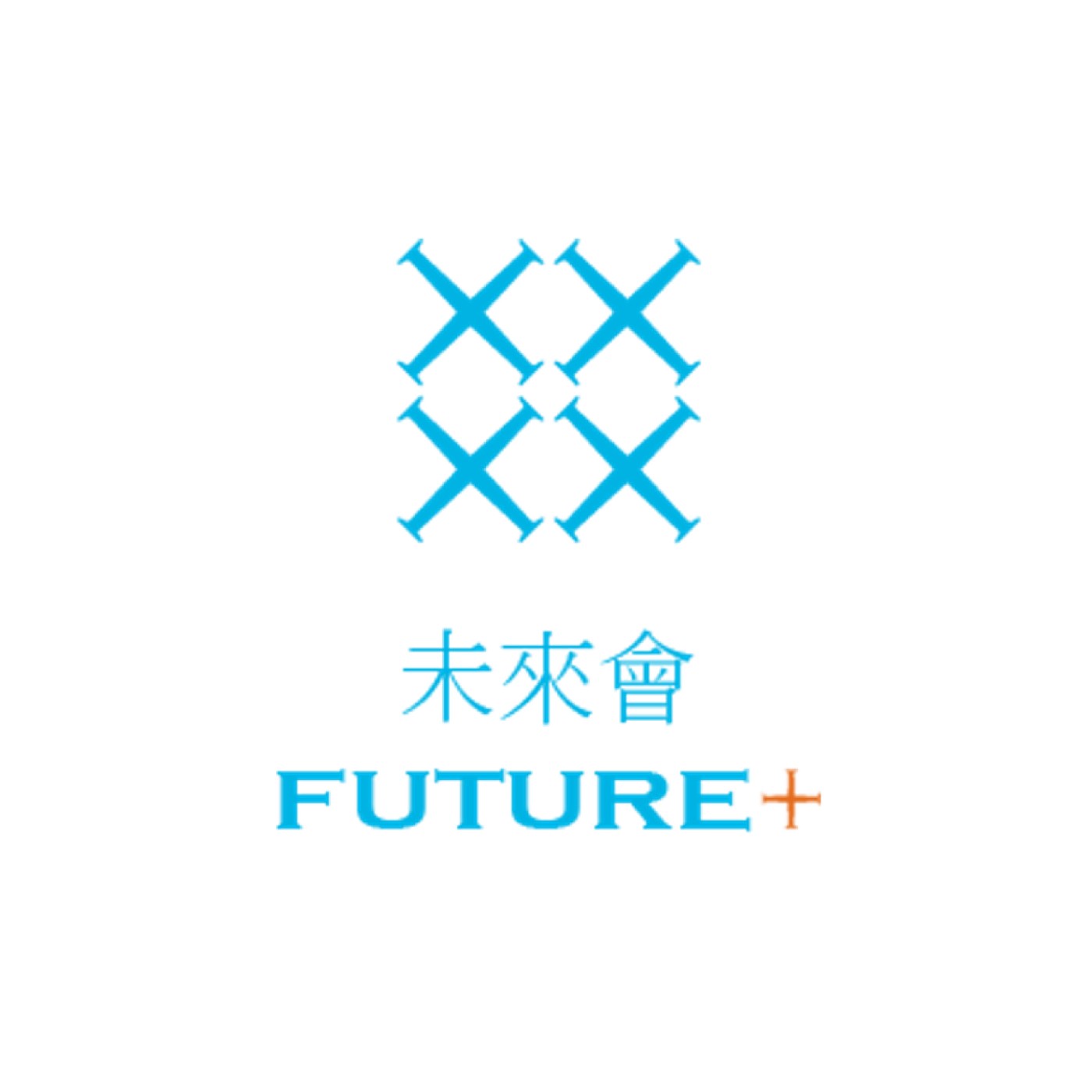 未來會 Future+