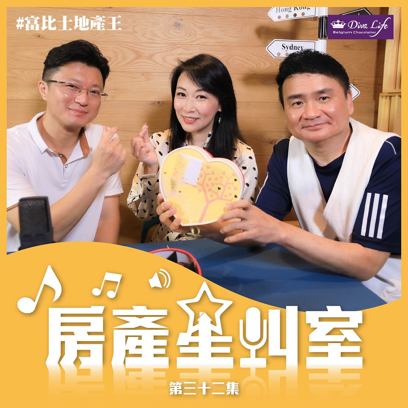 巧克力也有真假?! 「她」是郭董最愛💗