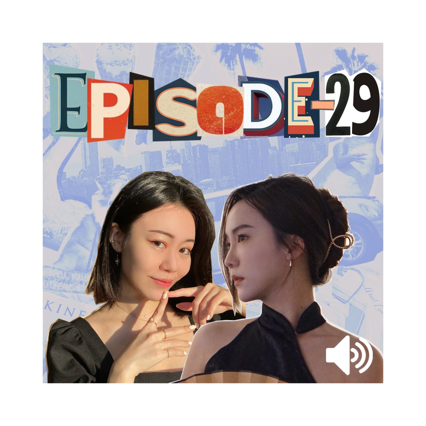 cover of episode AV來了EP29: 難道這就是現代人的愛情？為什麼你還不跟我告白啊？