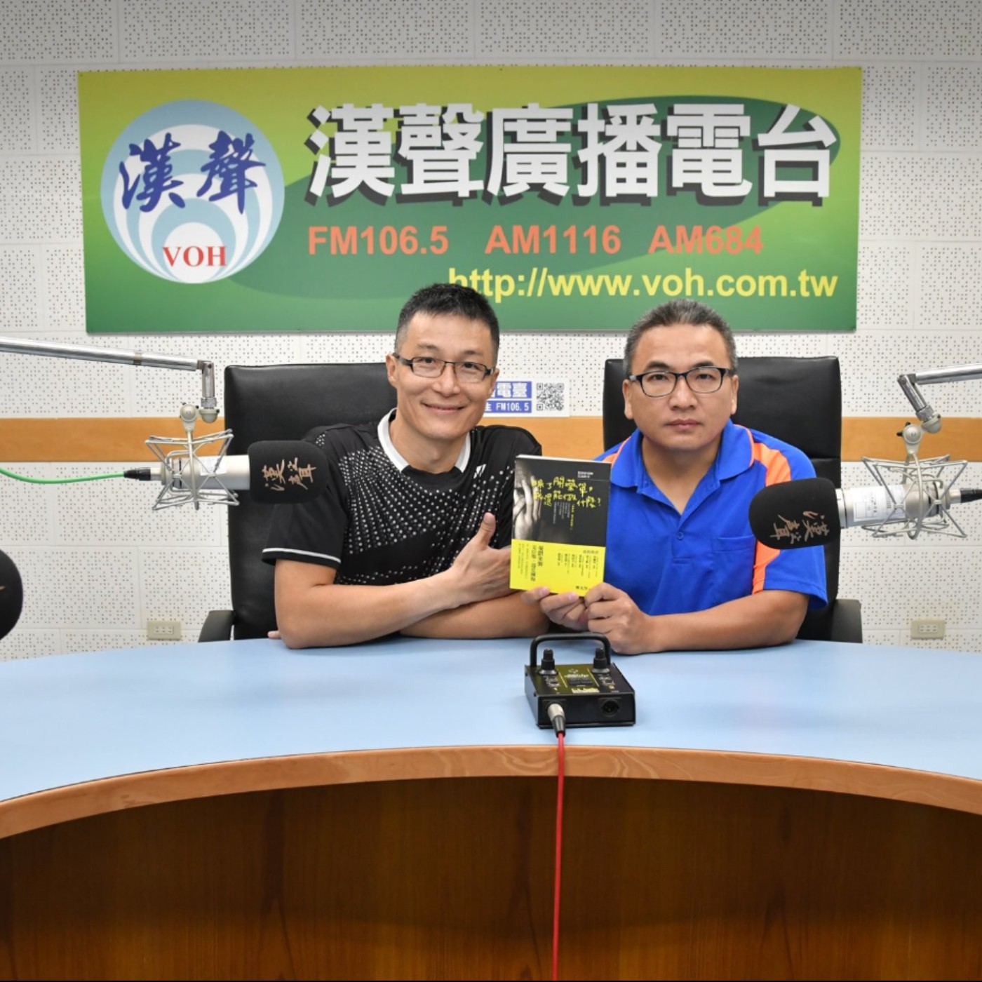 2019 - 「除了開藥單我還能做什麼?:精神科醫師,沒說的事」介紹、鄭光男 專訪(博思智庫)