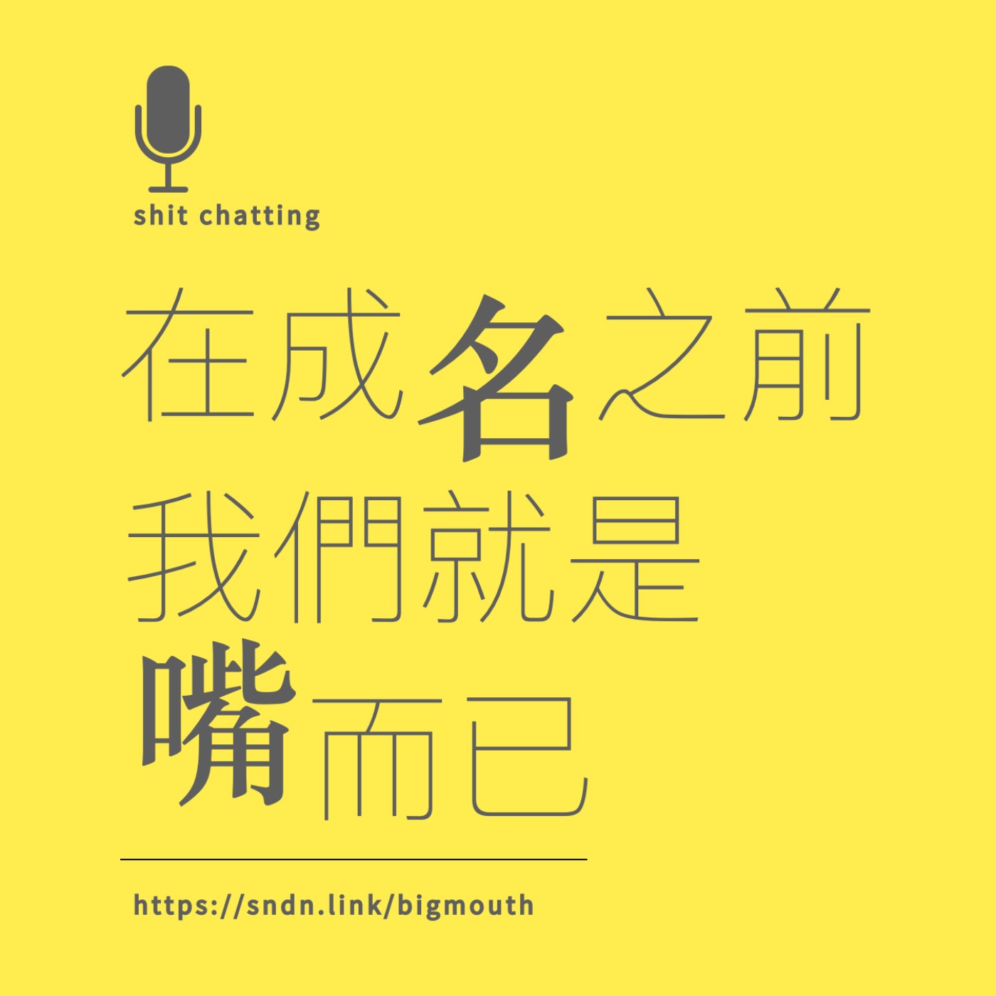 大掃除垃圾總值竟然破萬!? 六王跳蚤市場開張囉 