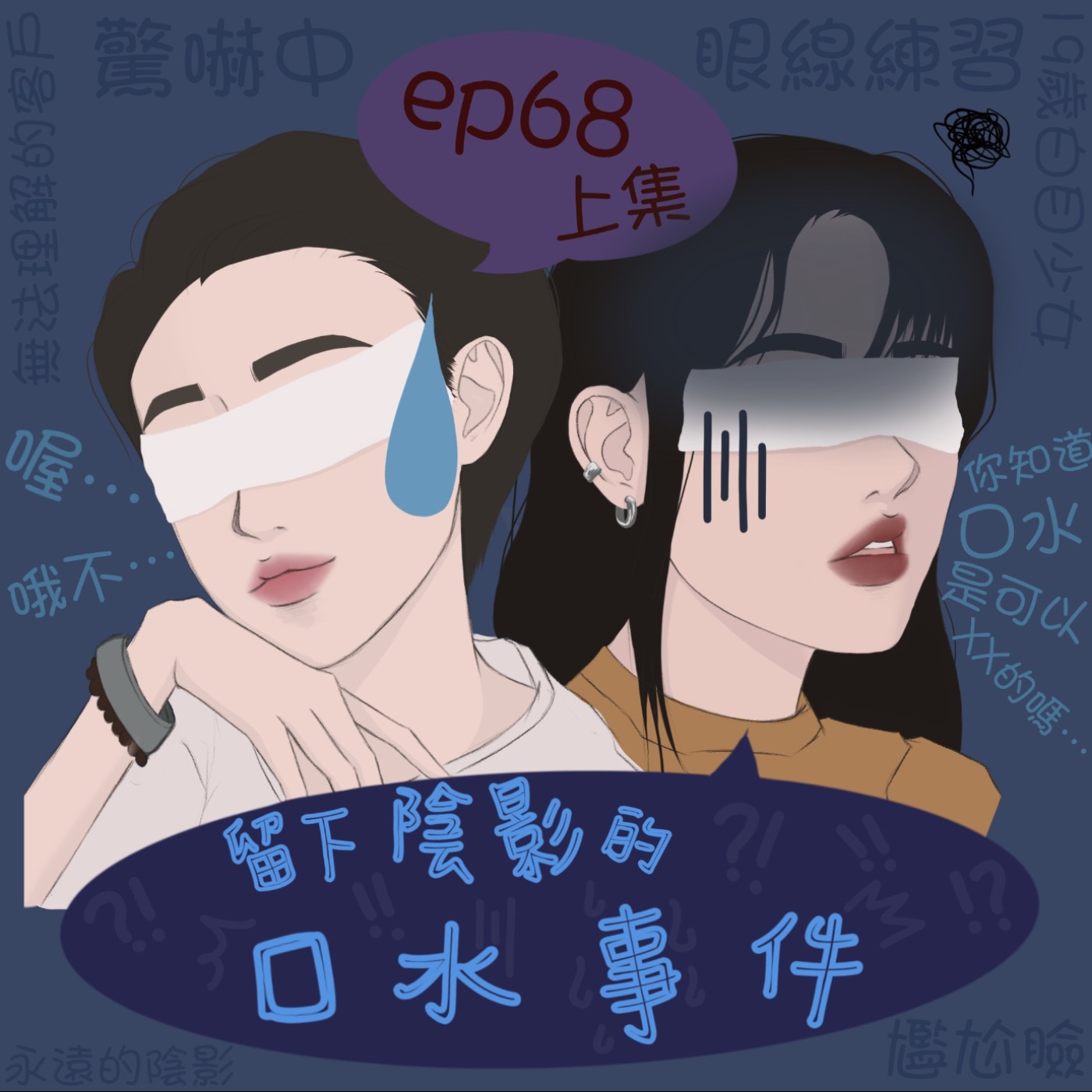 憤世小姐的厭世生活