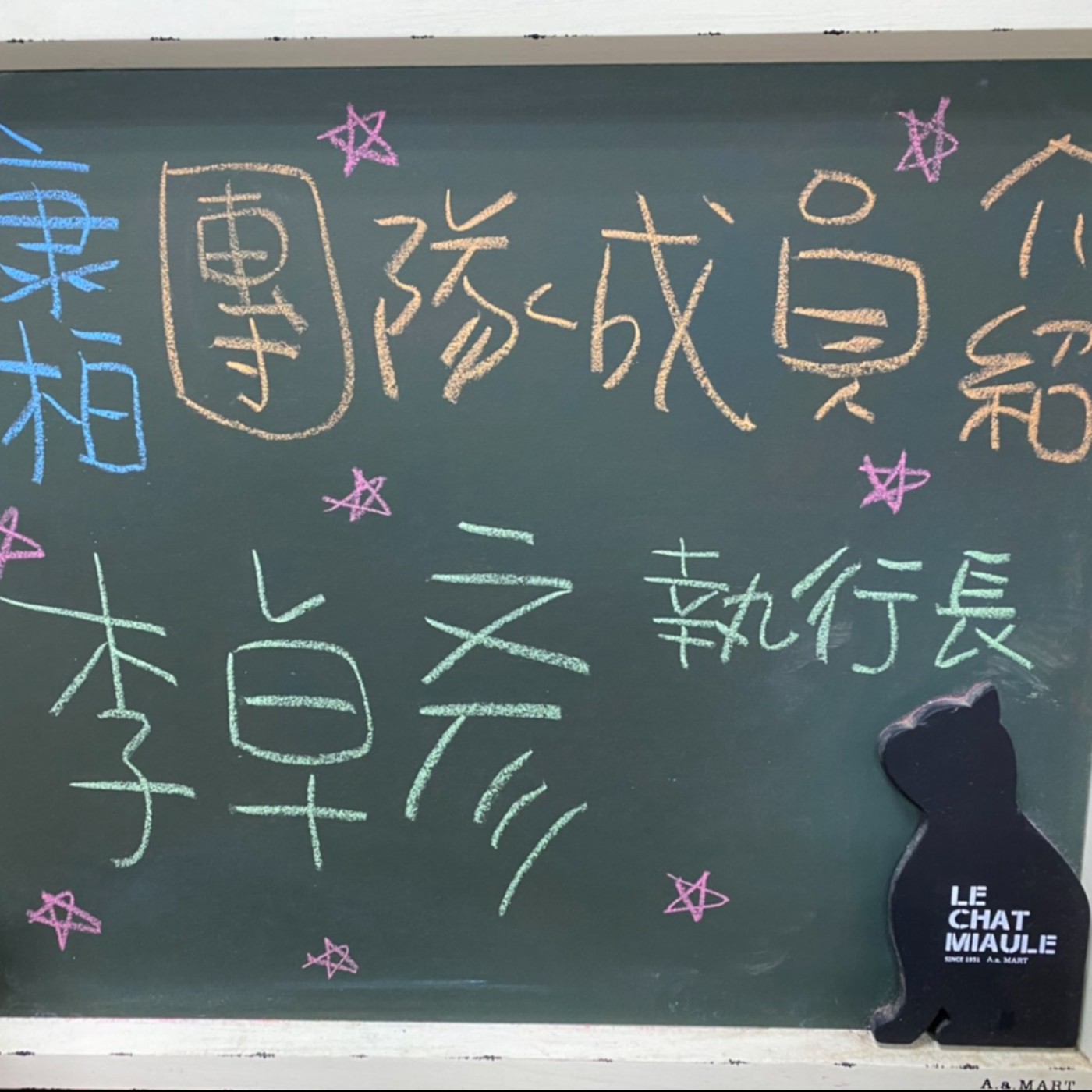 【COMBO TALK康柏物理治療所-李卓彥 執行長專訪】 podcast artwork