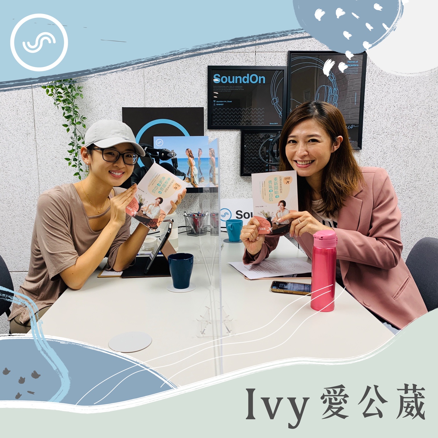 Ivy愛公葳