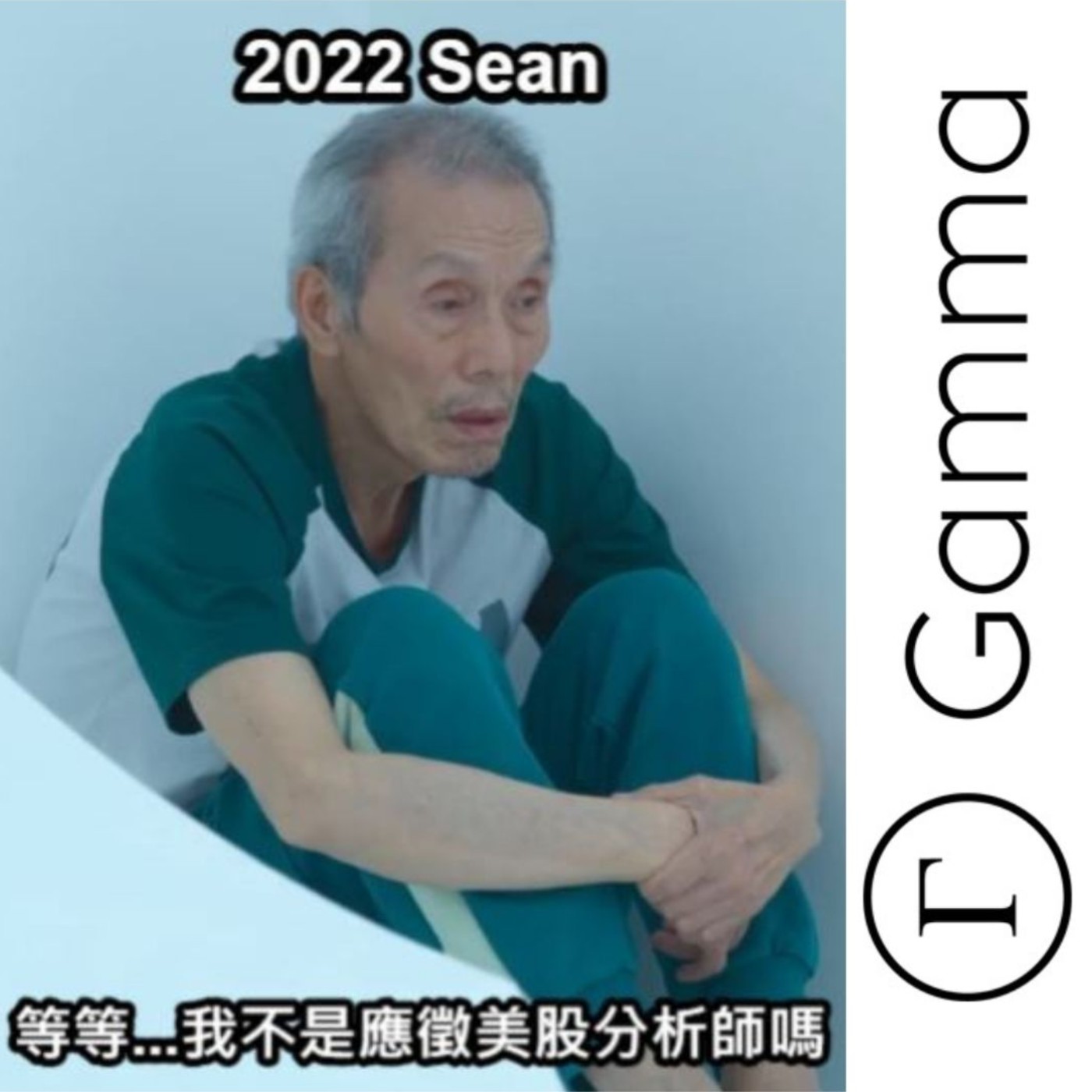 #加密WAGMI EP1: “龐氏騙局” 是加密應用被瘋狂使用的主因，但它會爆炸破滅嗎？