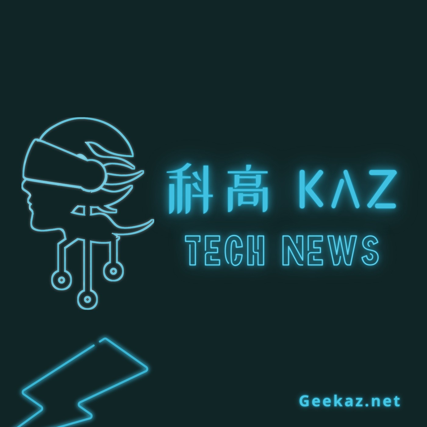 科高 Tech News