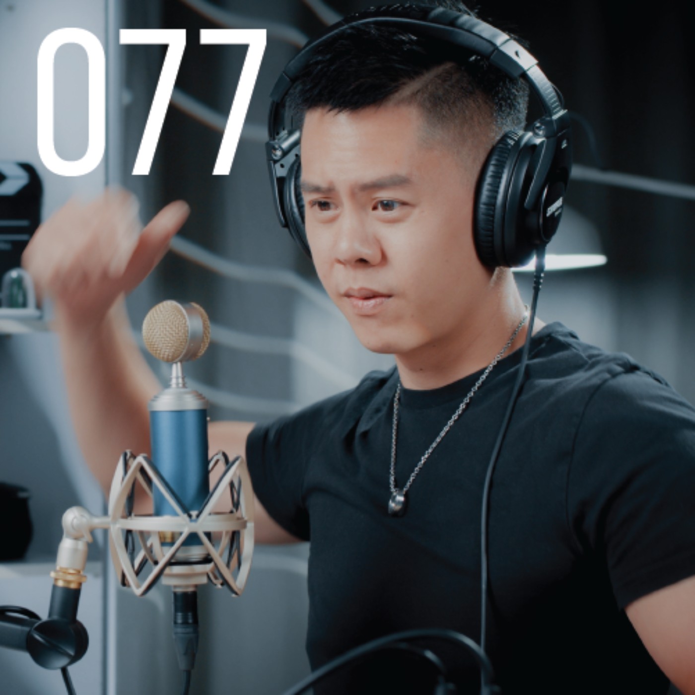 Ep.077 創作靈感來自於悲催的人生體悟？ episode artwork