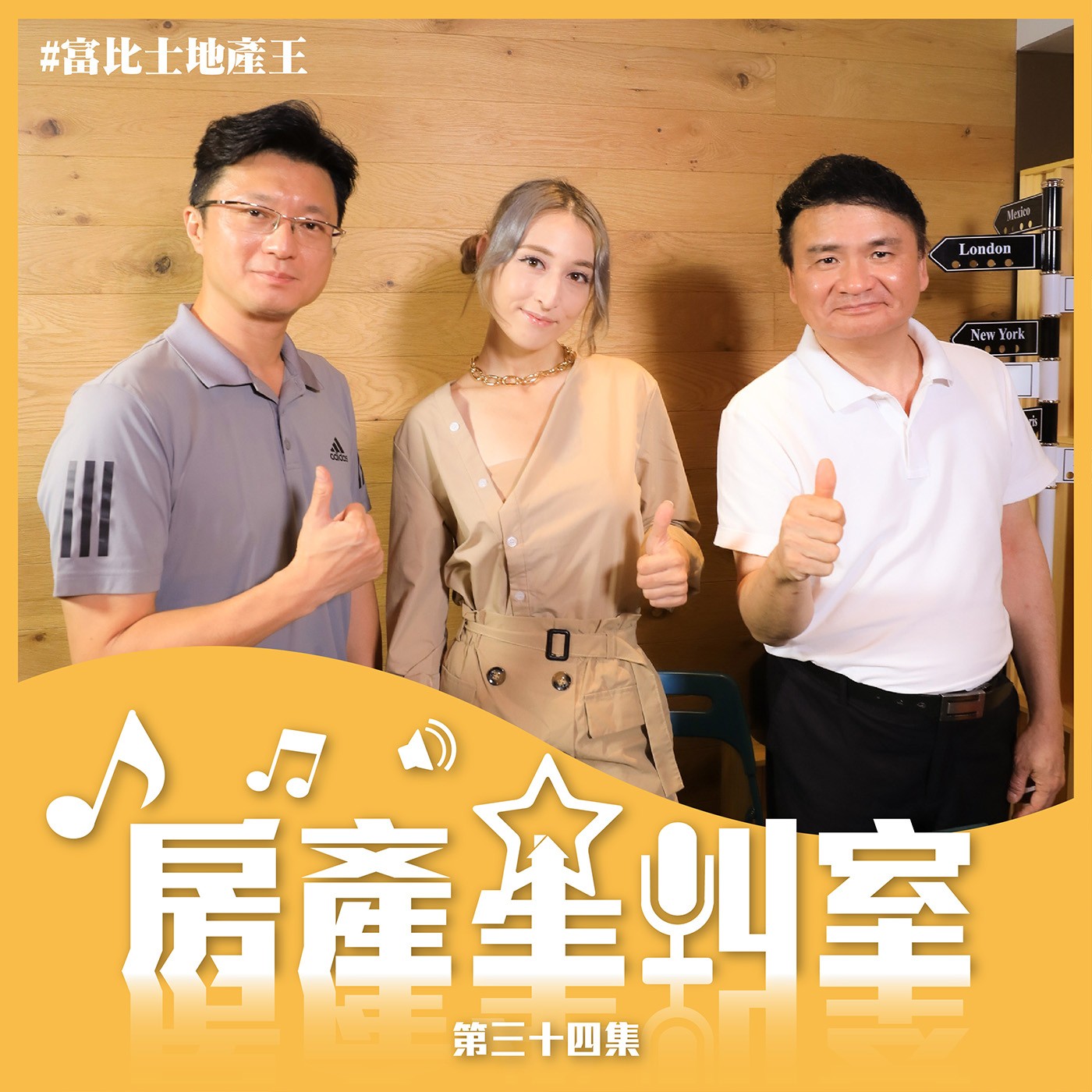 前有北漂、現有台漂?!土耳其正妹：想在台灣買房